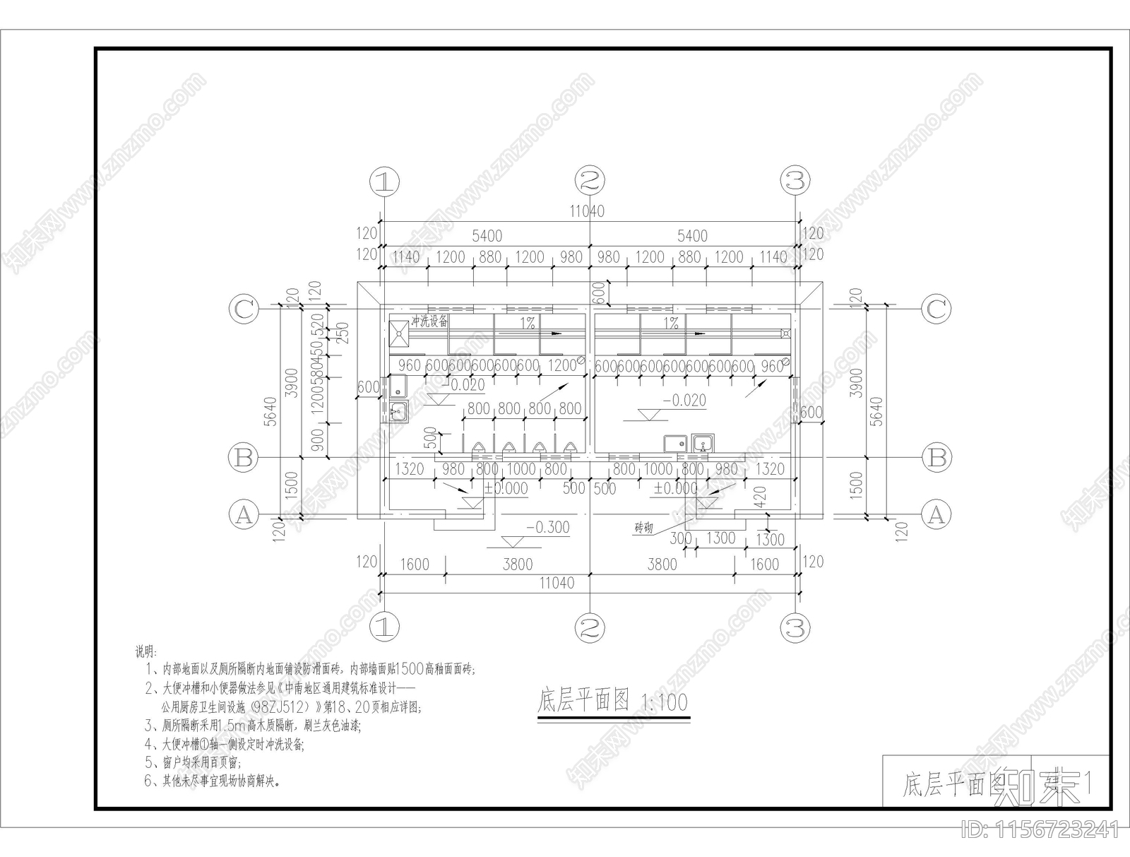 单层坡屋顶单排水槽水箱自动冲水式厕所施工图下载【ID:1156723241】