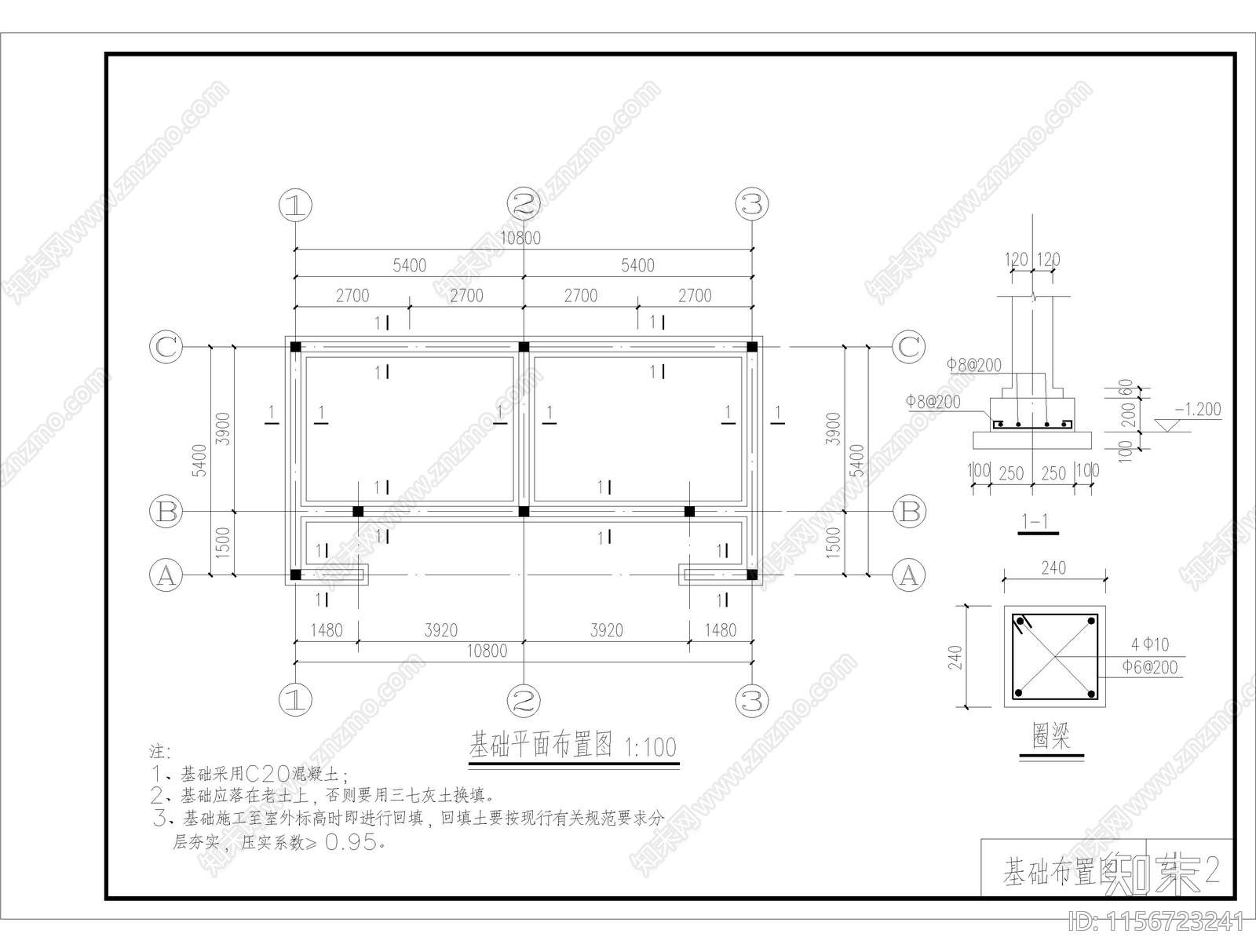 单层坡屋顶单排水槽水箱自动冲水式厕所cad施工图下载【ID:1156723241】