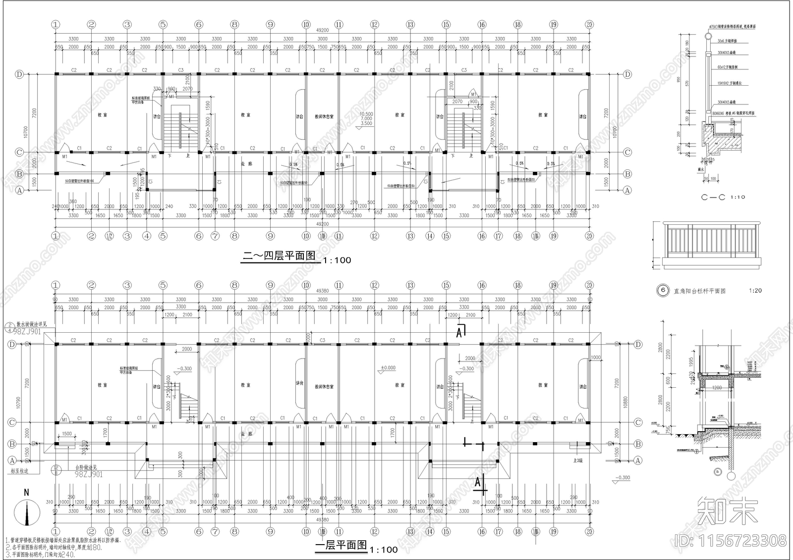 某中学5层1190平米建筑图纸cad施工图下载【ID:1156723308】