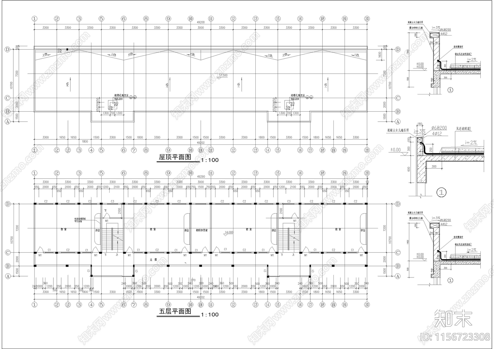 某中学5层1190平米建筑图纸cad施工图下载【ID:1156723308】