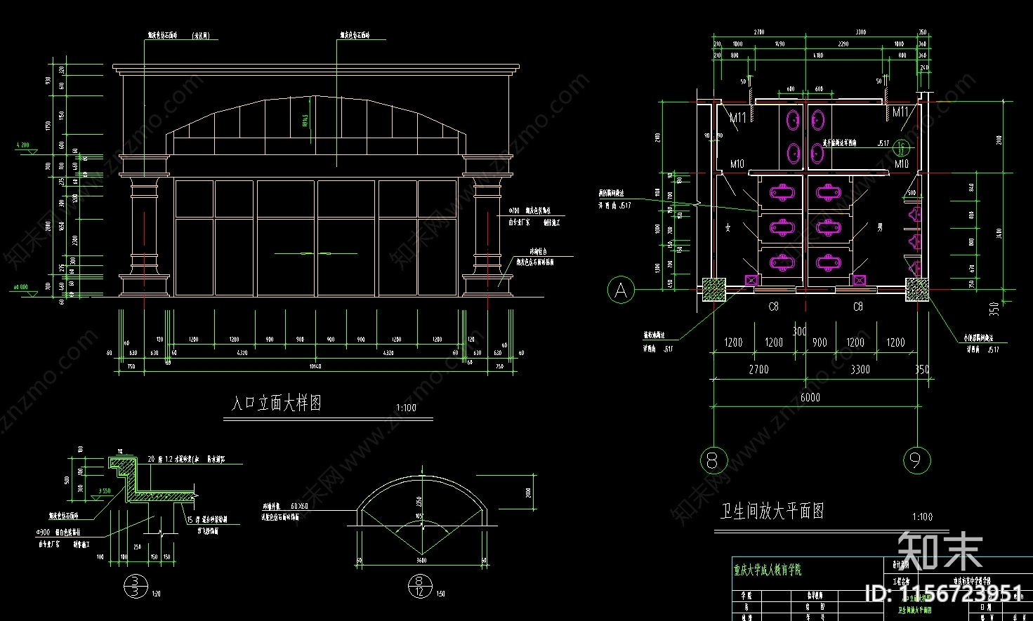 2800平米框架中学教学楼设计cad施工图下载【ID:1156723951】