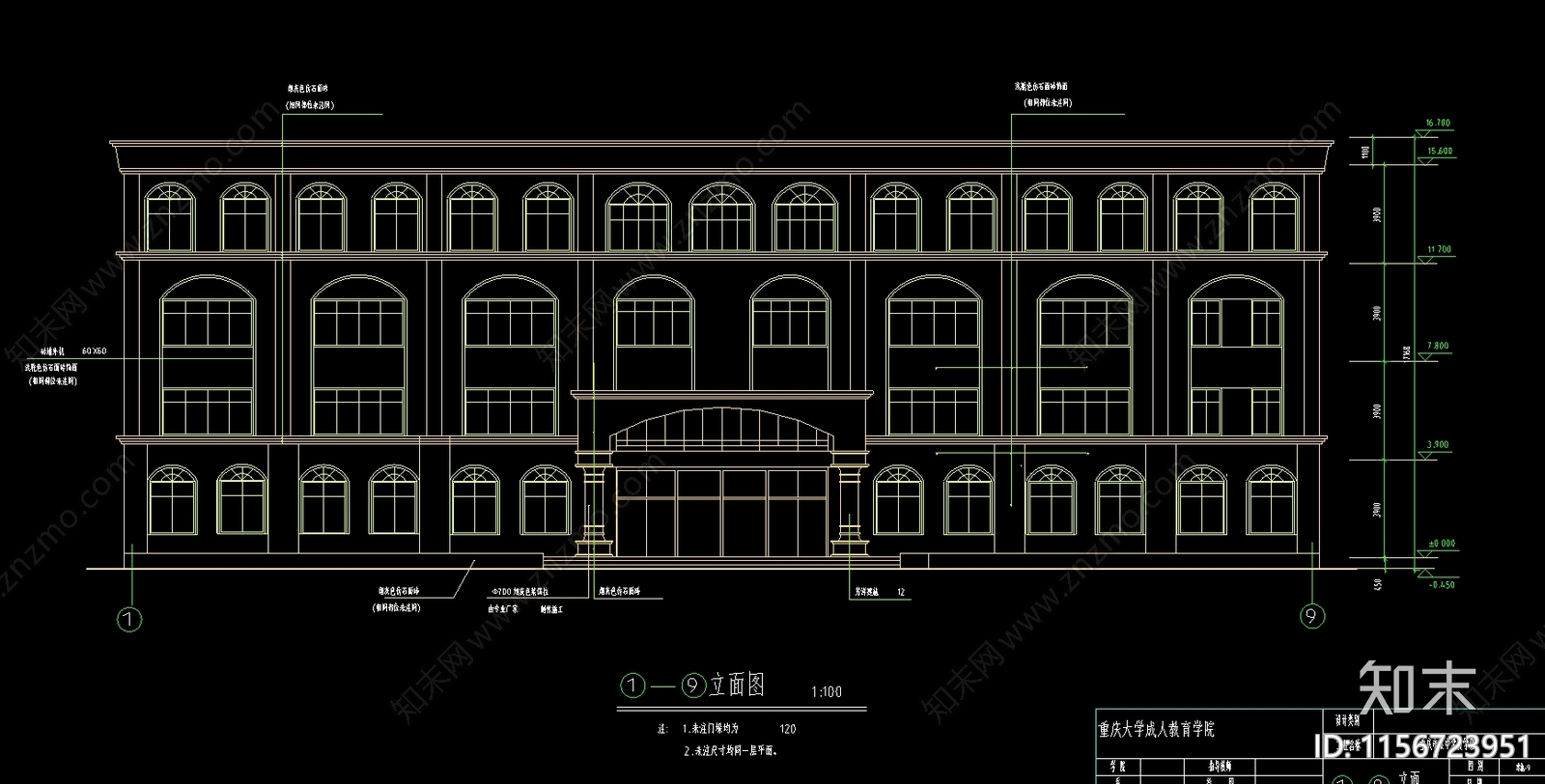 2800平米框架中学教学楼设计cad施工图下载【ID:1156723951】