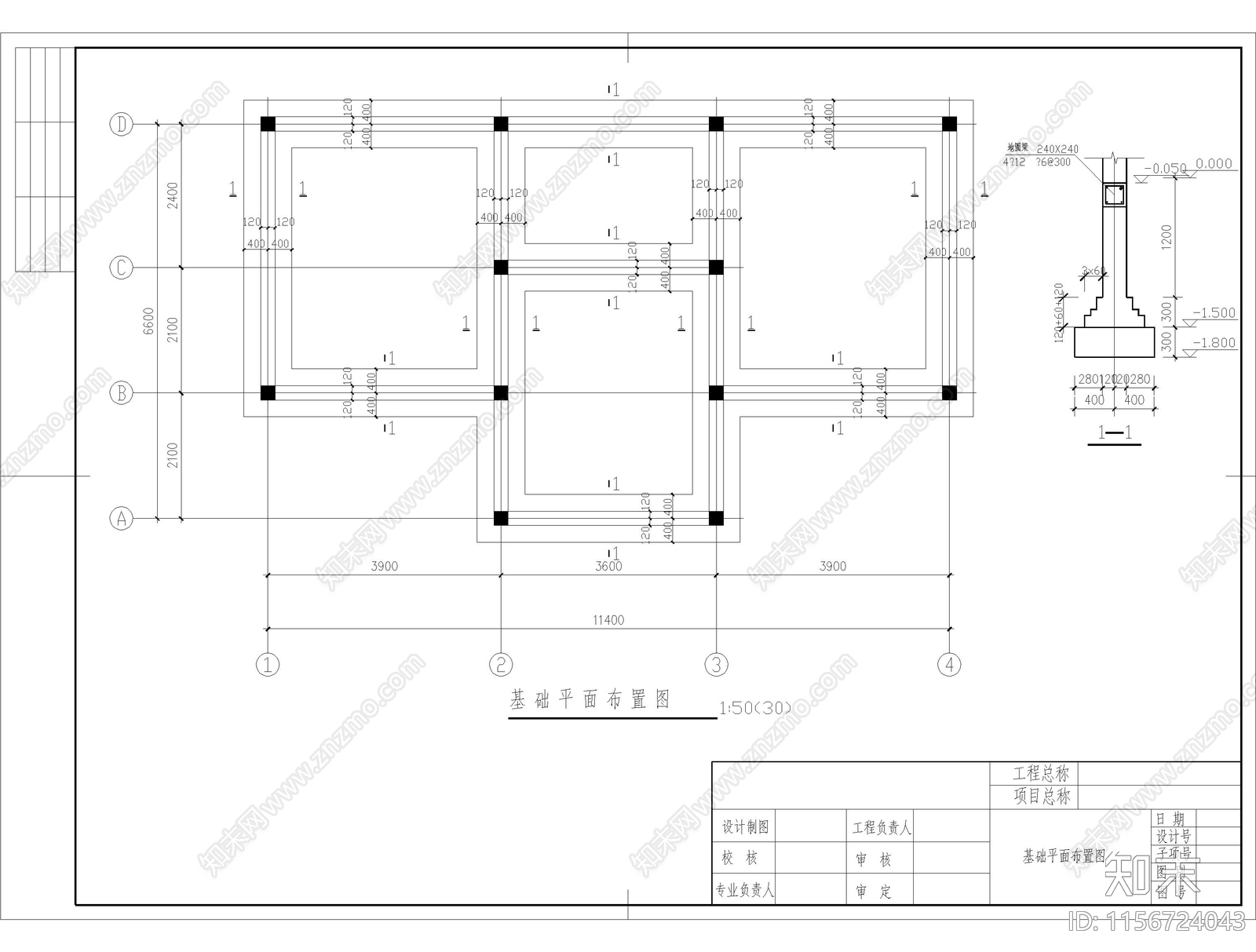 11X6m坡屋顶公厕建筑结构水电cad施工图下载【ID:1156724043】