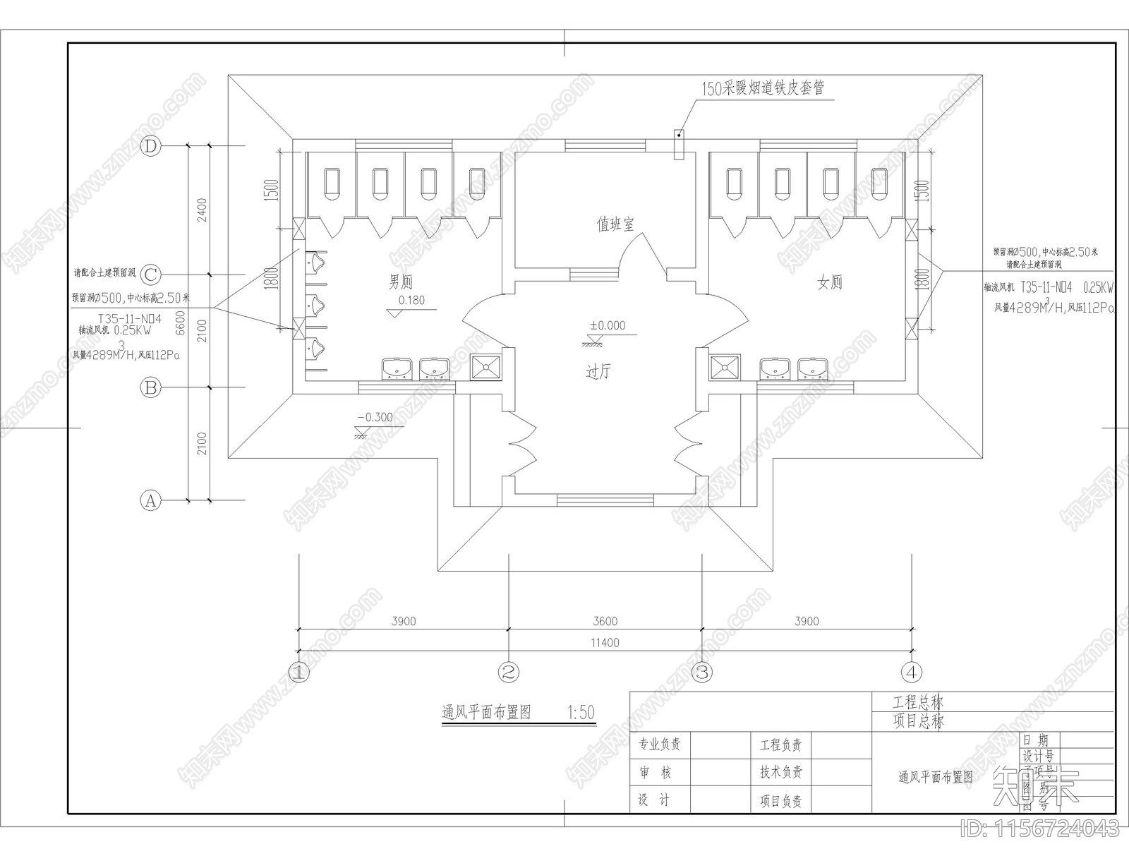 11X6m坡屋顶公厕建筑结构水电cad施工图下载【ID:1156724043】