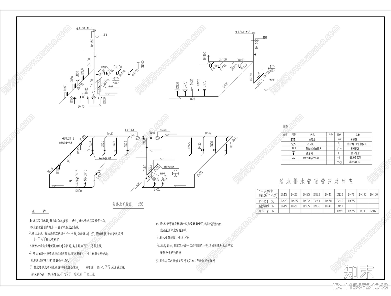 11X6m坡屋顶公厕建筑结构水电cad施工图下载【ID:1156724043】