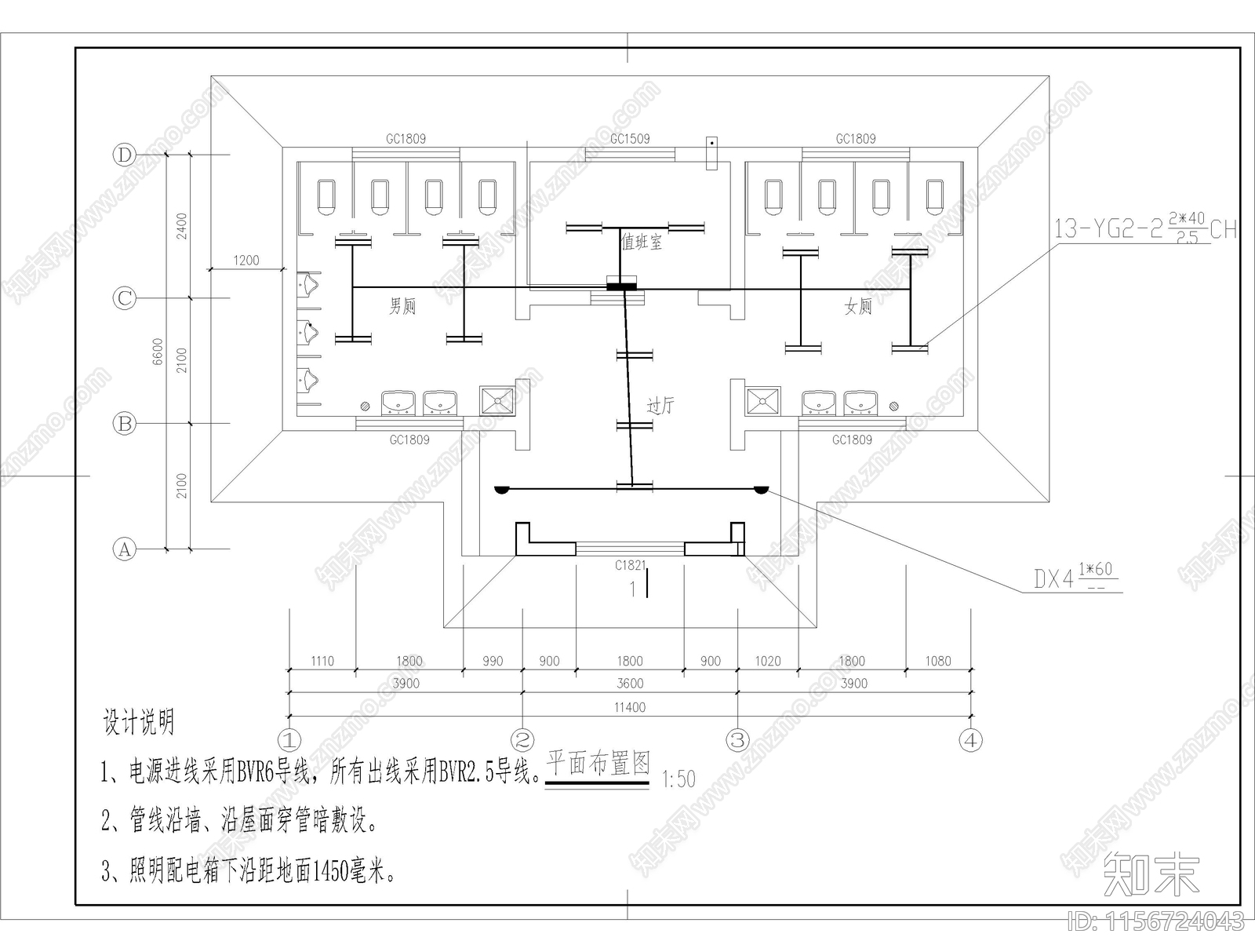 11X6m坡屋顶公厕建筑结构水电cad施工图下载【ID:1156724043】