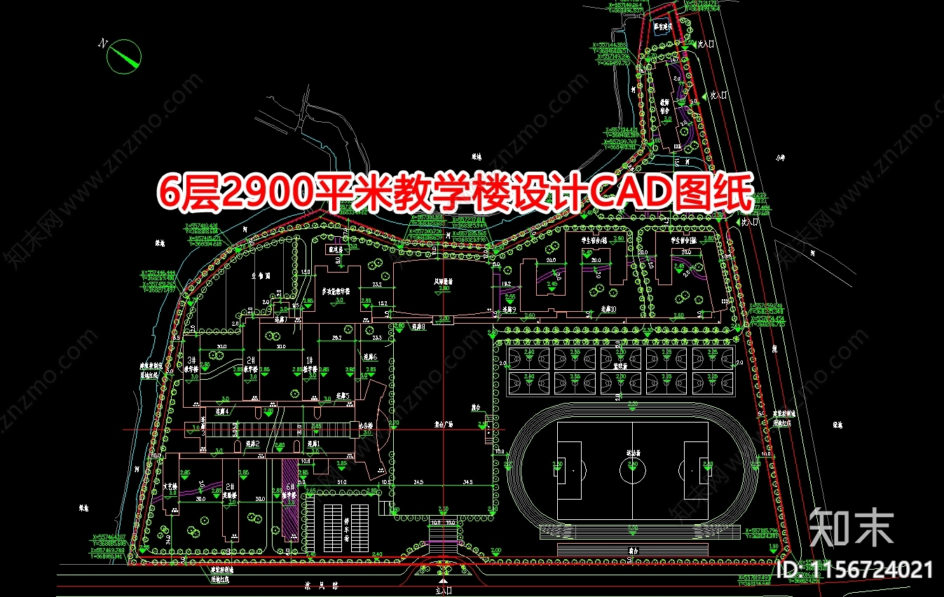 6层2900平米教学楼设计图纸施工图下载【ID:1156724021】