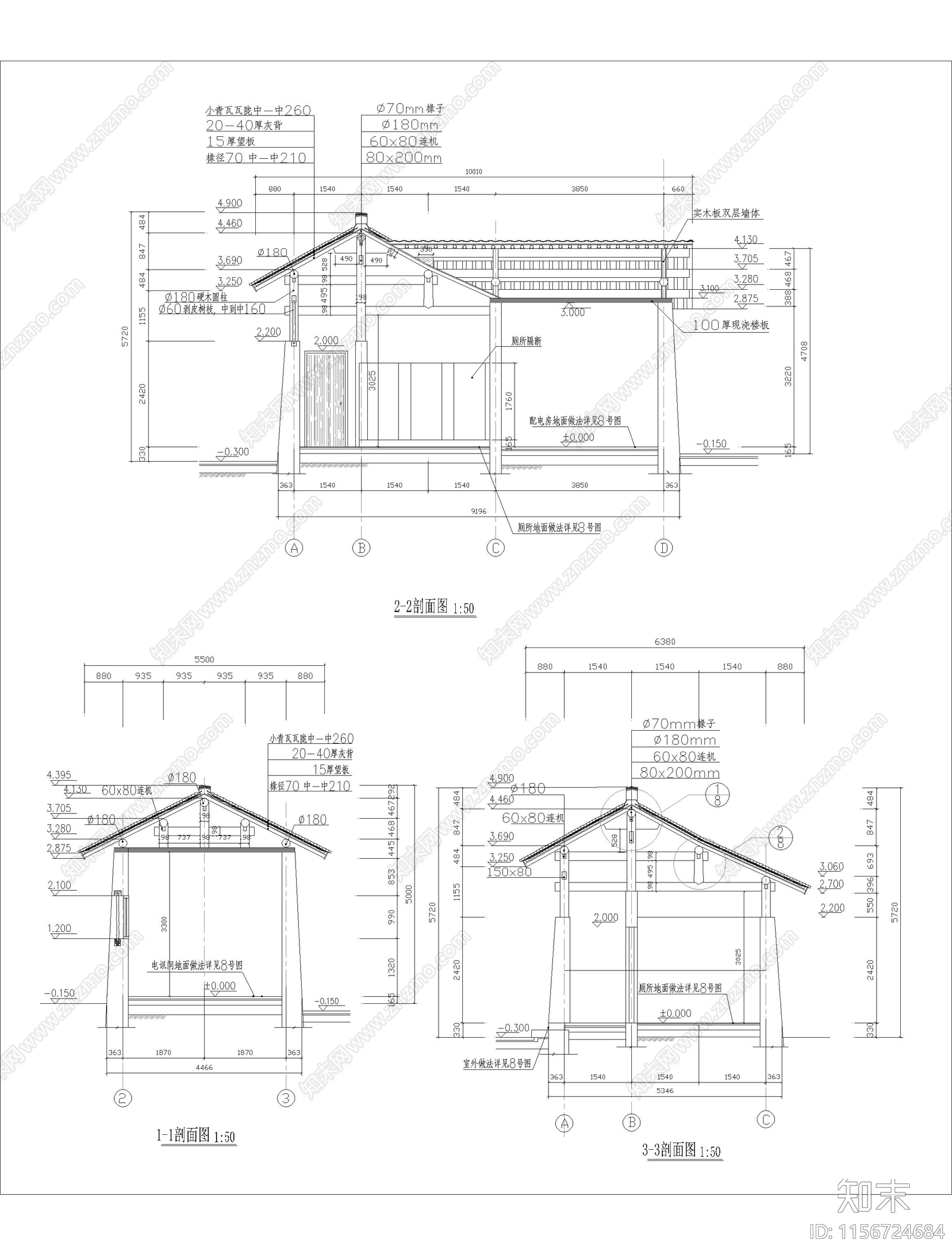 景区融合自然公厕cad施工图下载【ID:1156724684】