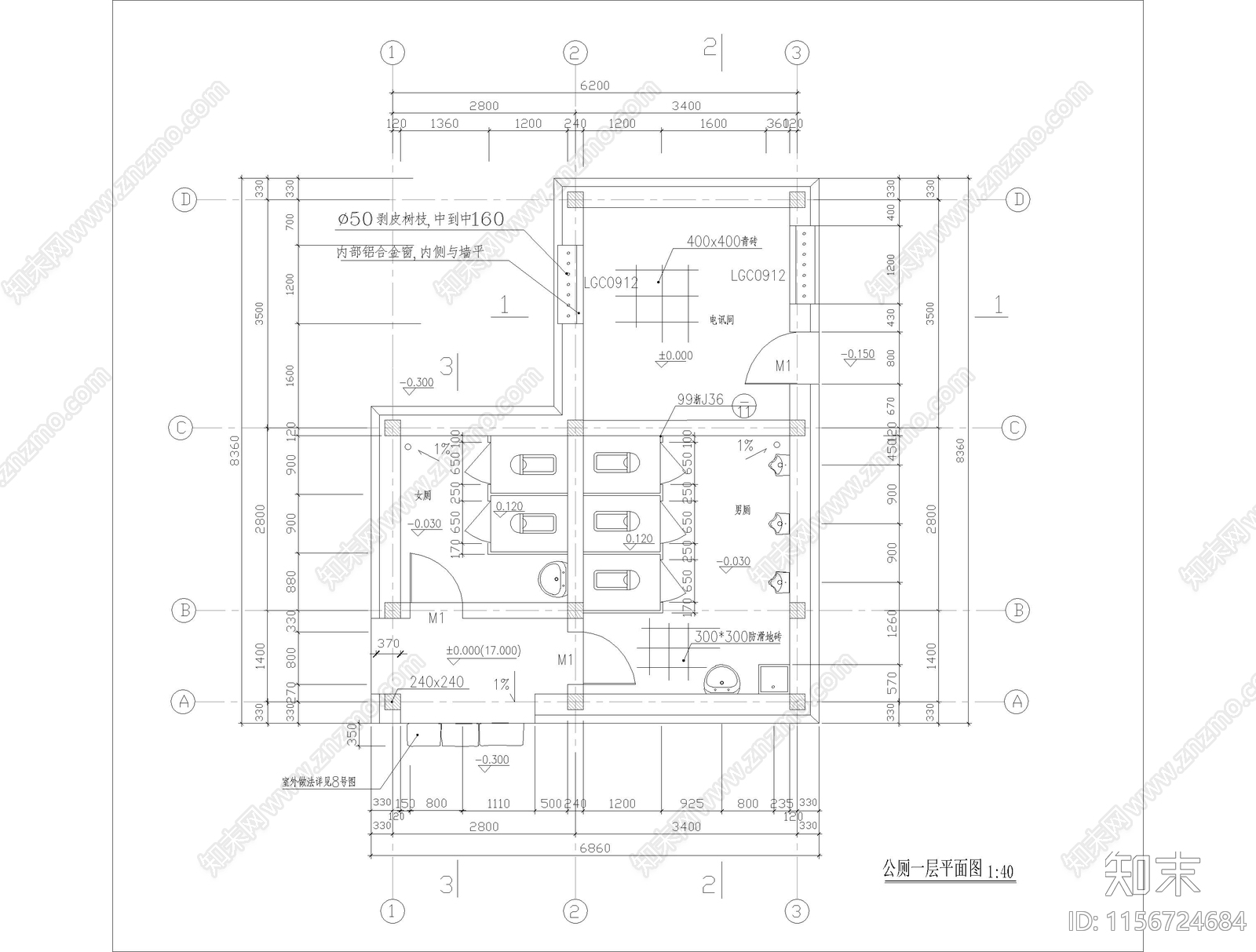 景区融合自然公厕cad施工图下载【ID:1156724684】