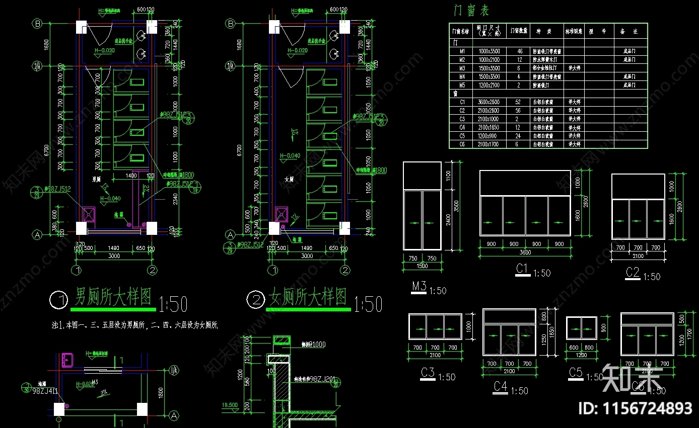 中学教学楼3600平米图cad施工图下载【ID:1156724893】