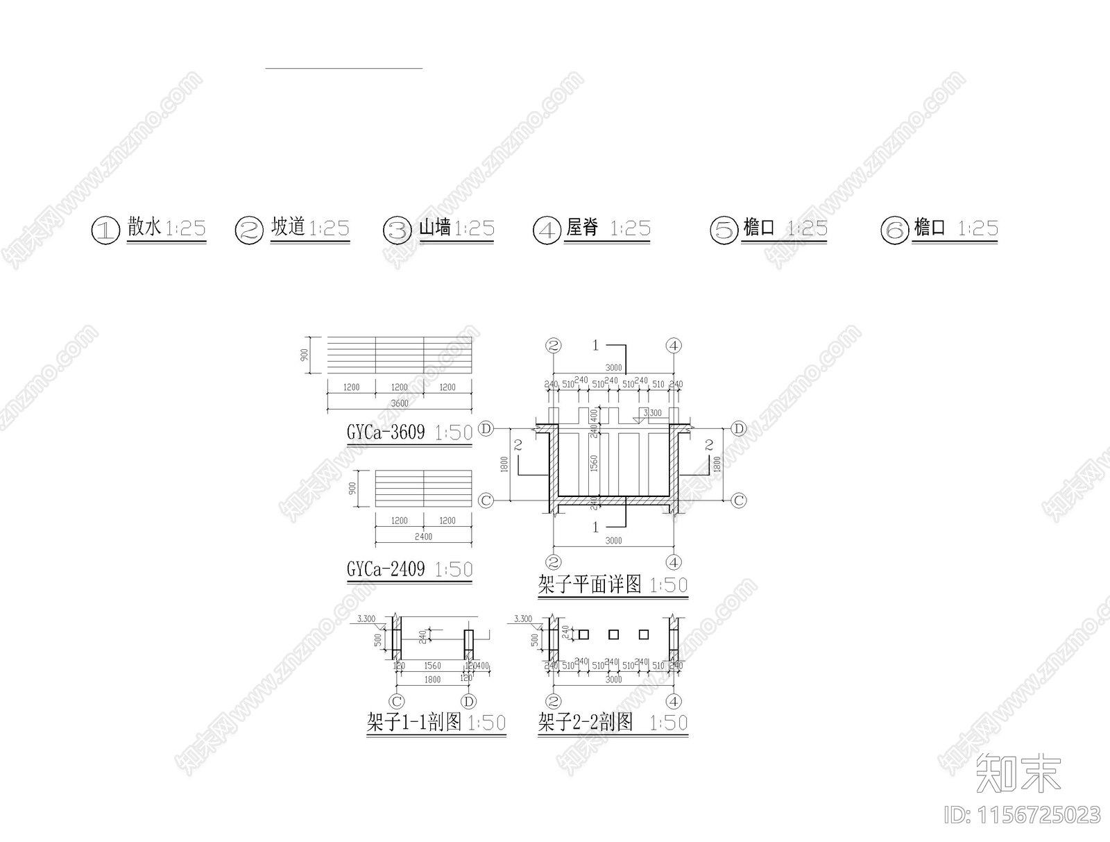 坡屋顶简约公厕cad施工图下载【ID:1156725023】