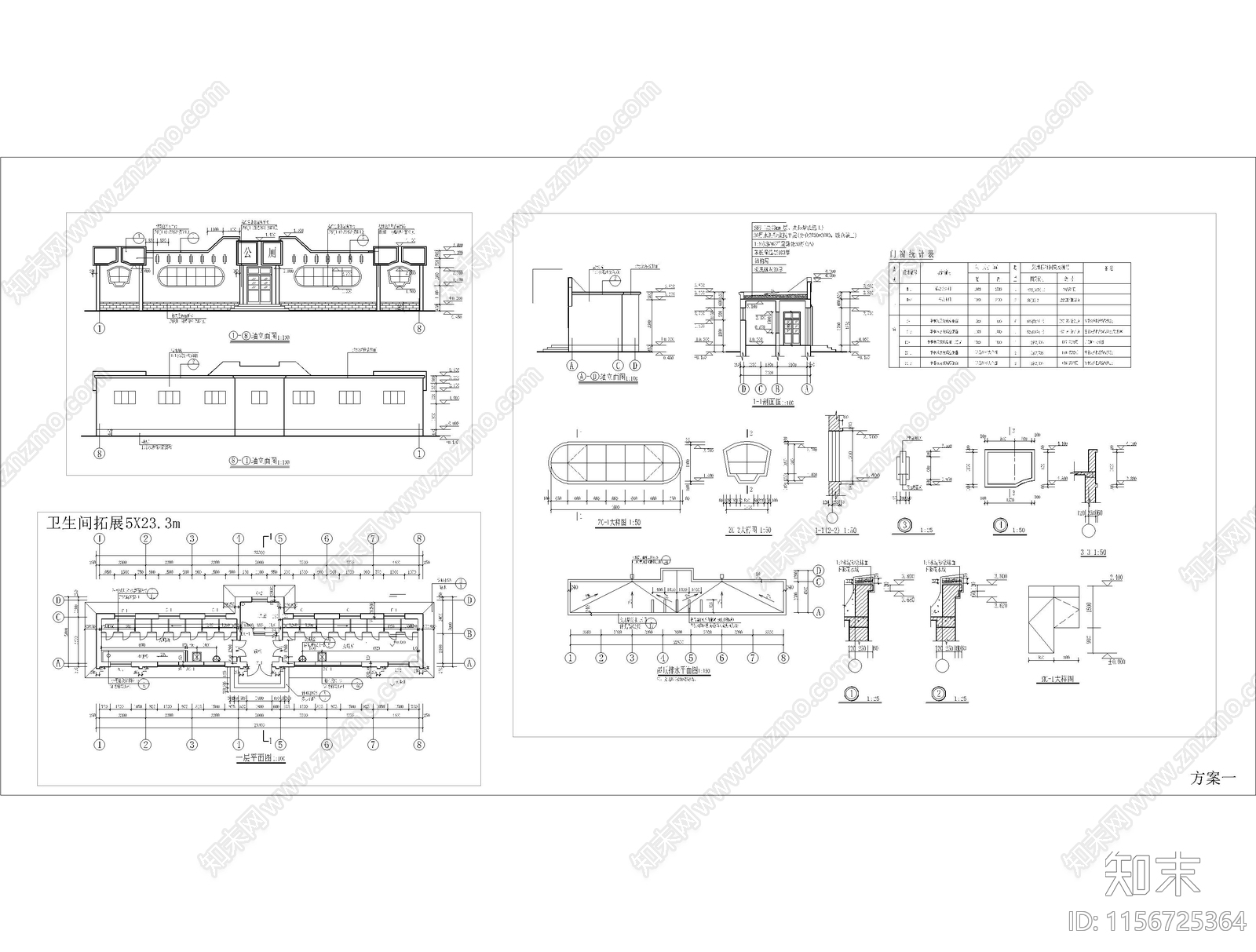 某学校公共厕所建筑cad施工图下载【ID:1156725364】