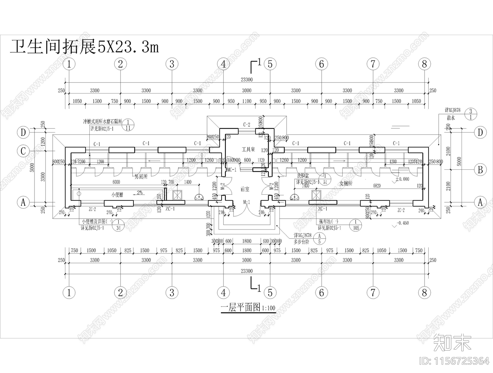 某学校公共厕所建筑施工图下载【ID:1156725364】
