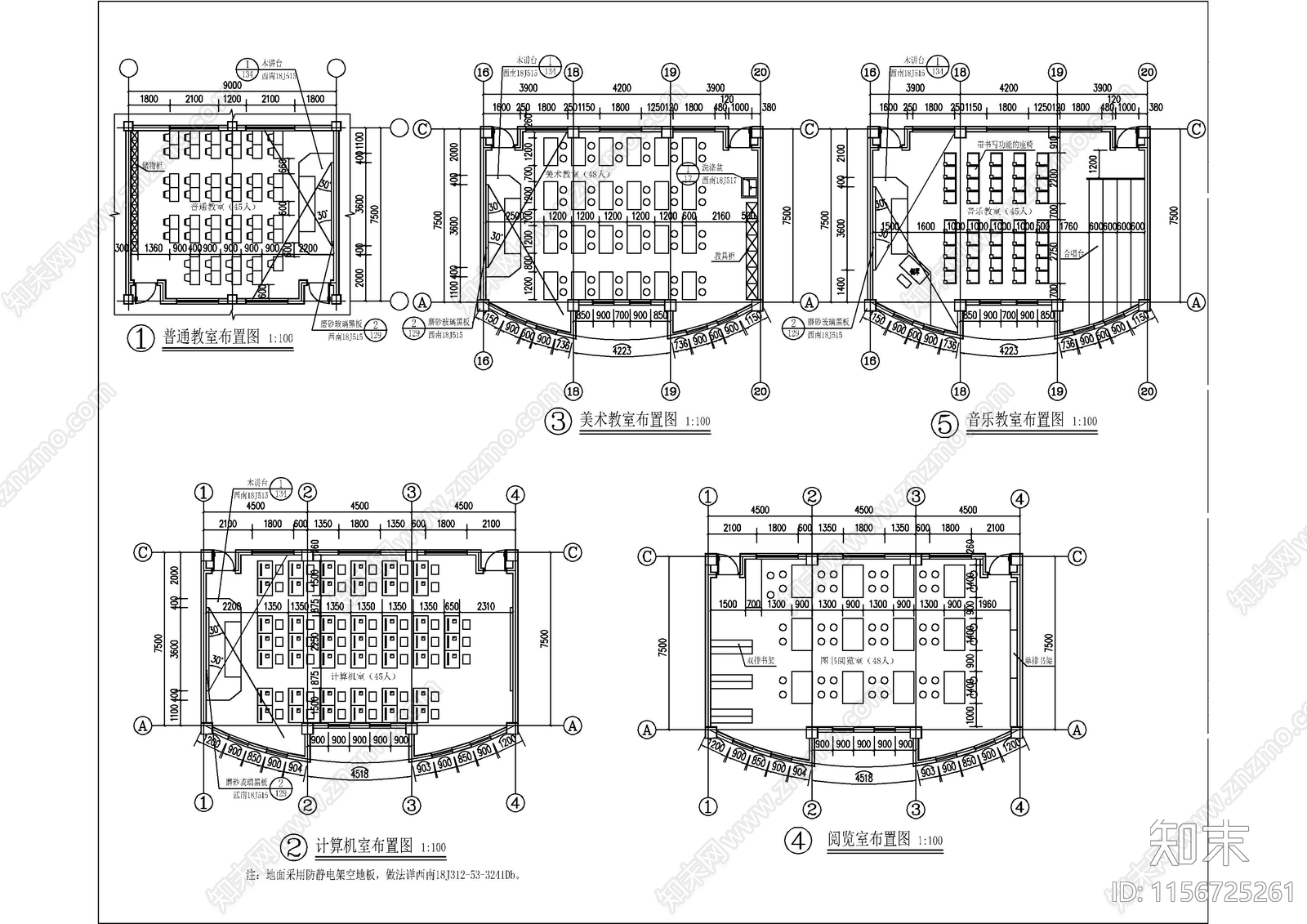 学校教学楼建筑图纸cad施工图下载【ID:1156725261】