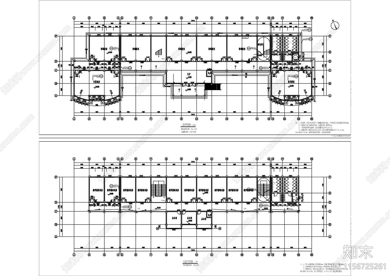 学校教学楼建筑图纸cad施工图下载【ID:1156725261】