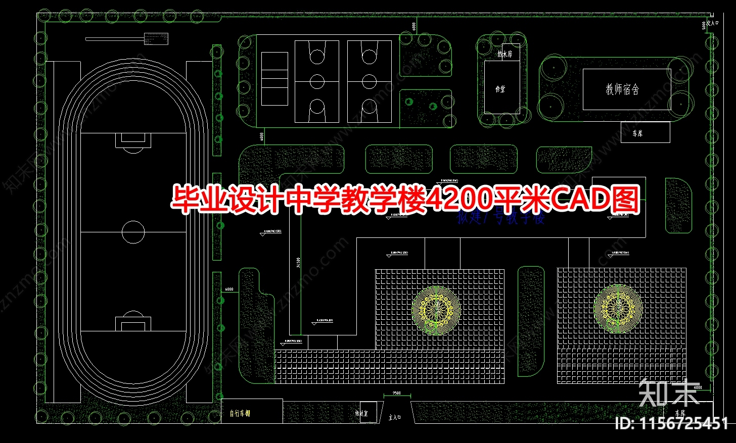 毕业设计中学教学楼4200平米图cad施工图下载【ID:1156725451】