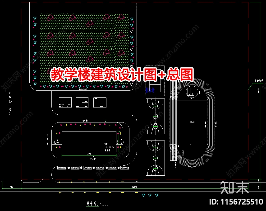 教学楼建筑设计图总图施工图下载【ID:1156725510】