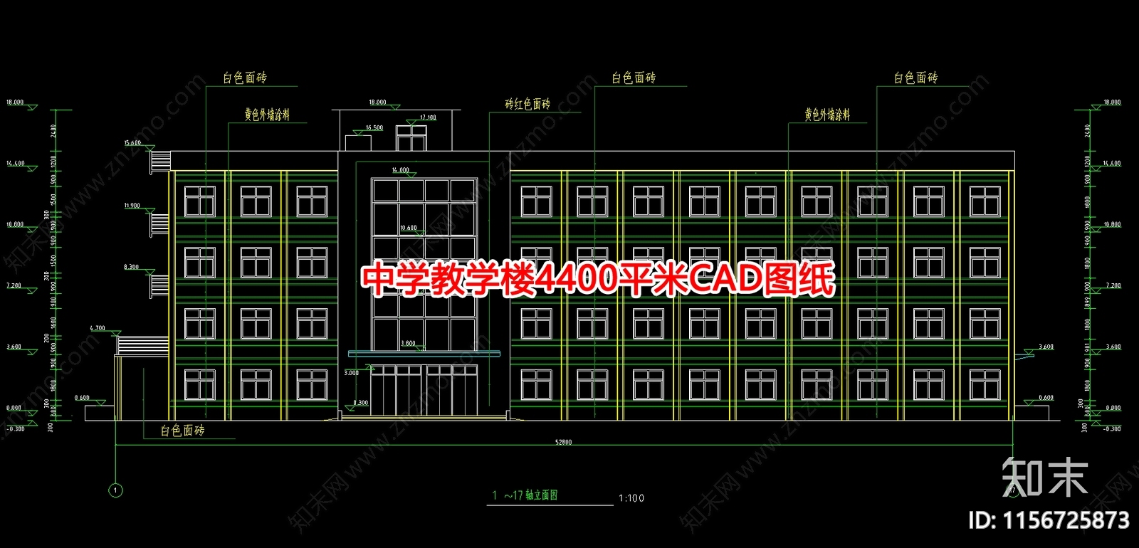 中学教学楼4400平米图纸cad施工图下载【ID:1156725873】