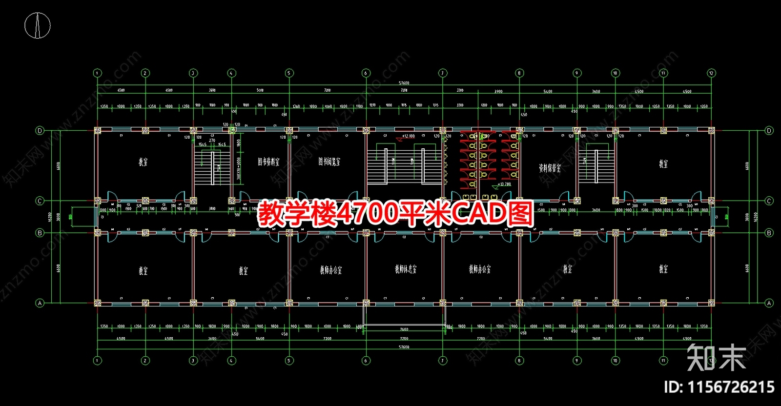 教学楼4700平米图cad施工图下载【ID:1156726215】