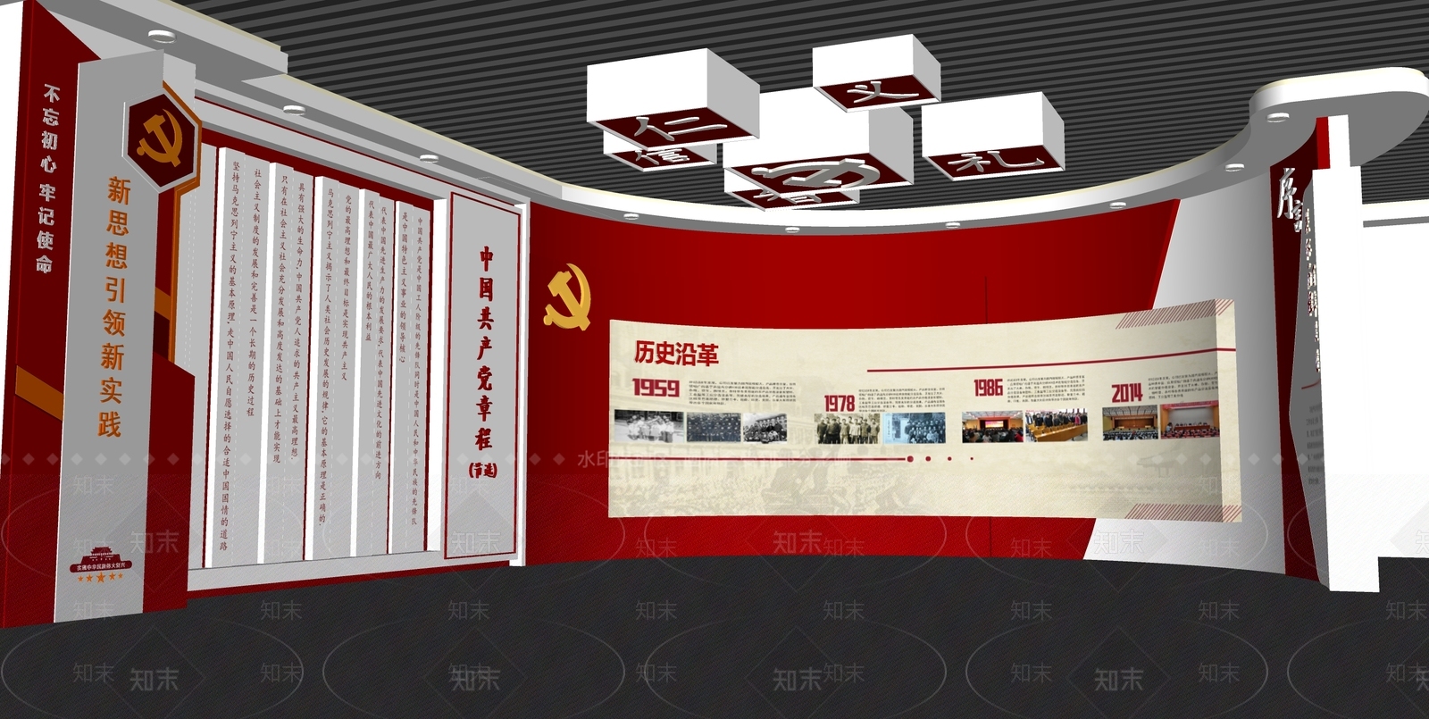 现代党建展厅SU模型下载【ID:1156726418】