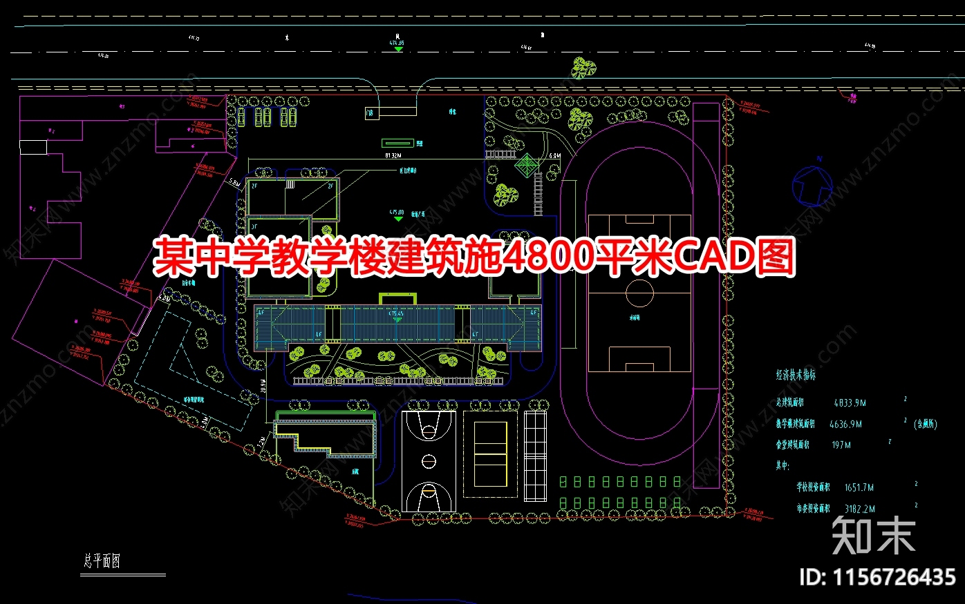 某中学教学楼建筑施4800平米图cad施工图下载【ID:1156726435】