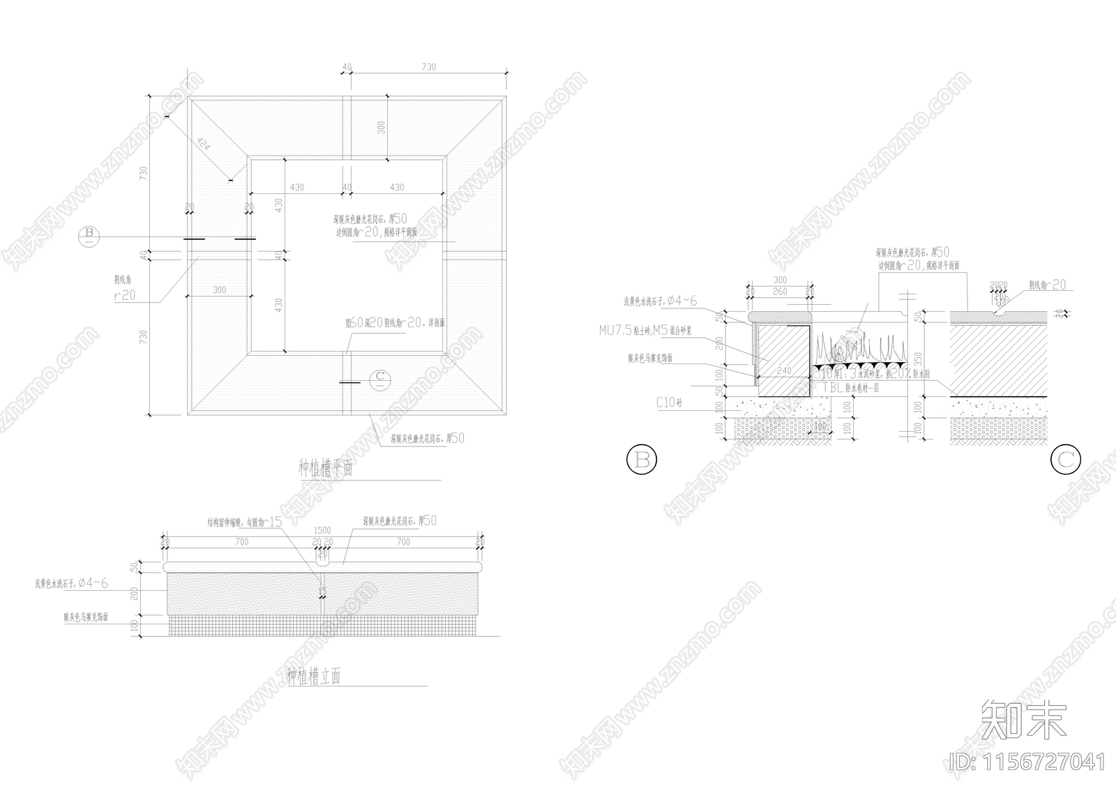 正方形种植池做法详图设计施工图下载【ID:1156727041】
