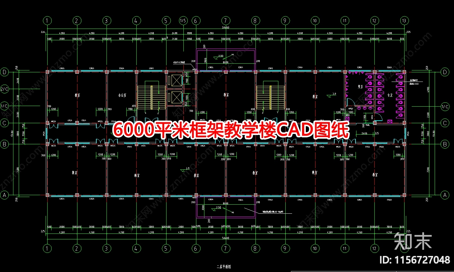 6000平米框架教学楼图纸cad施工图下载【ID:1156727048】