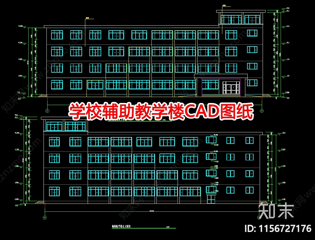 学校辅助教学楼图纸cad施工图下载【ID:1156727176】