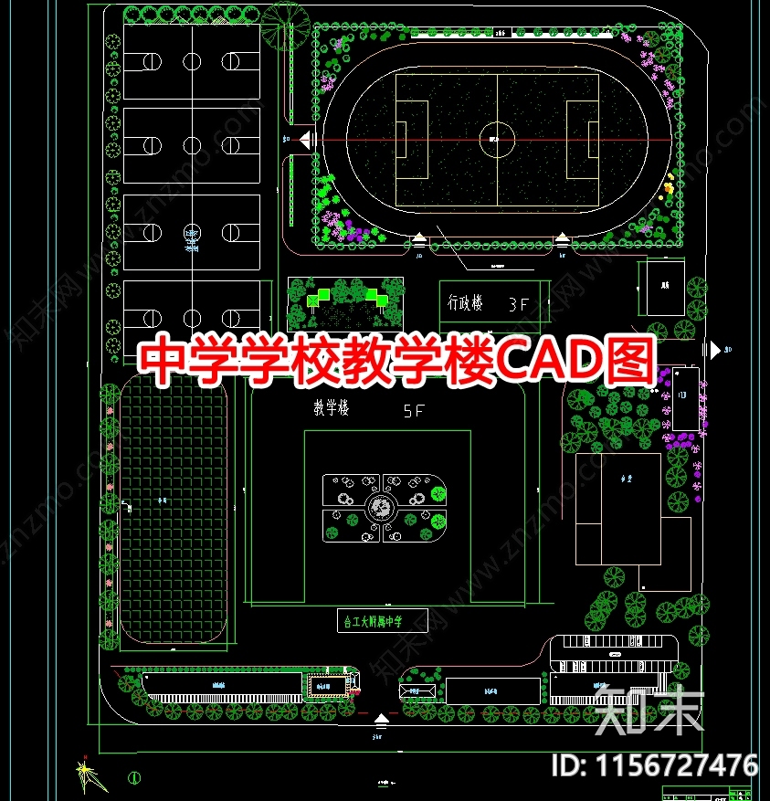 中学学校教学楼图cad施工图下载【ID:1156727476】