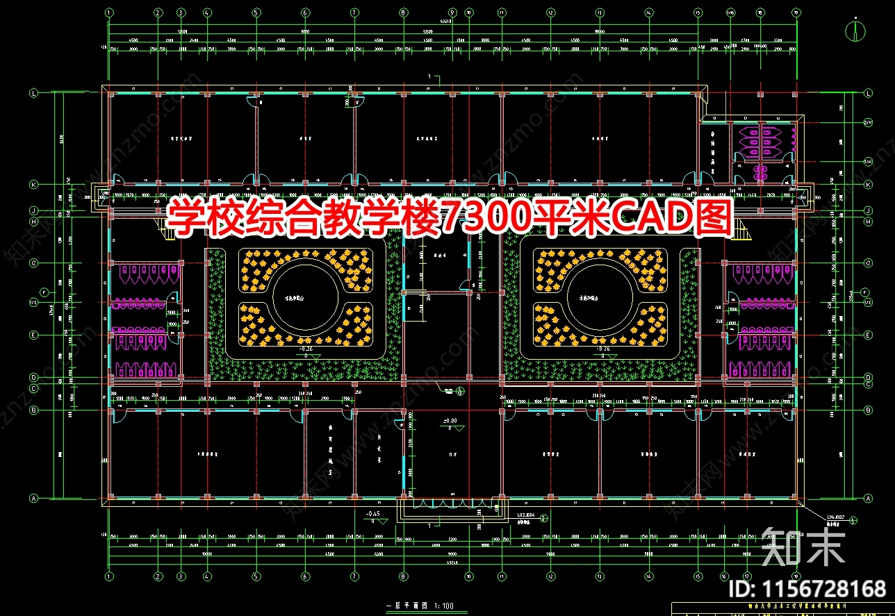 学校综合教学楼7300平米图cad施工图下载【ID:1156728168】