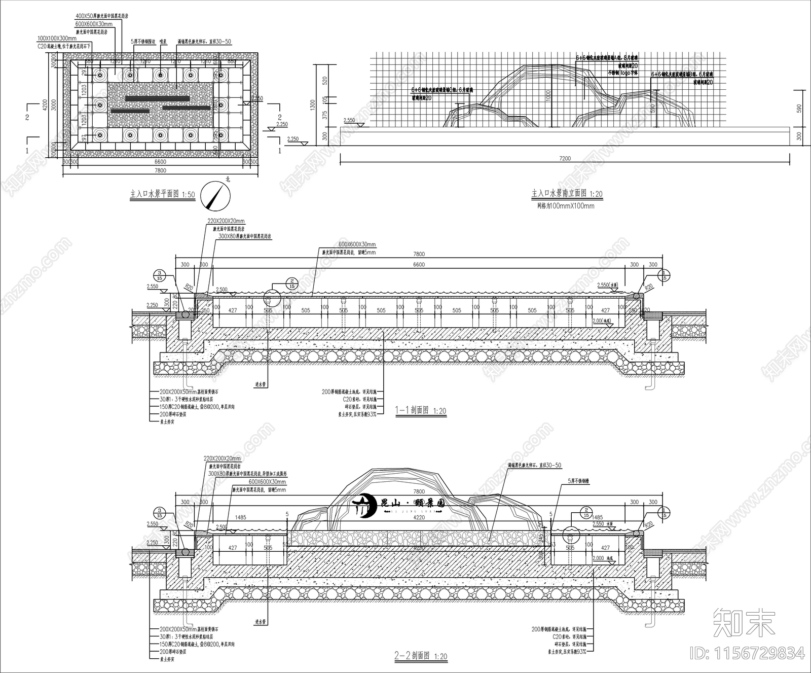 新中式入口置石水景施工图下载【ID:1156729834】