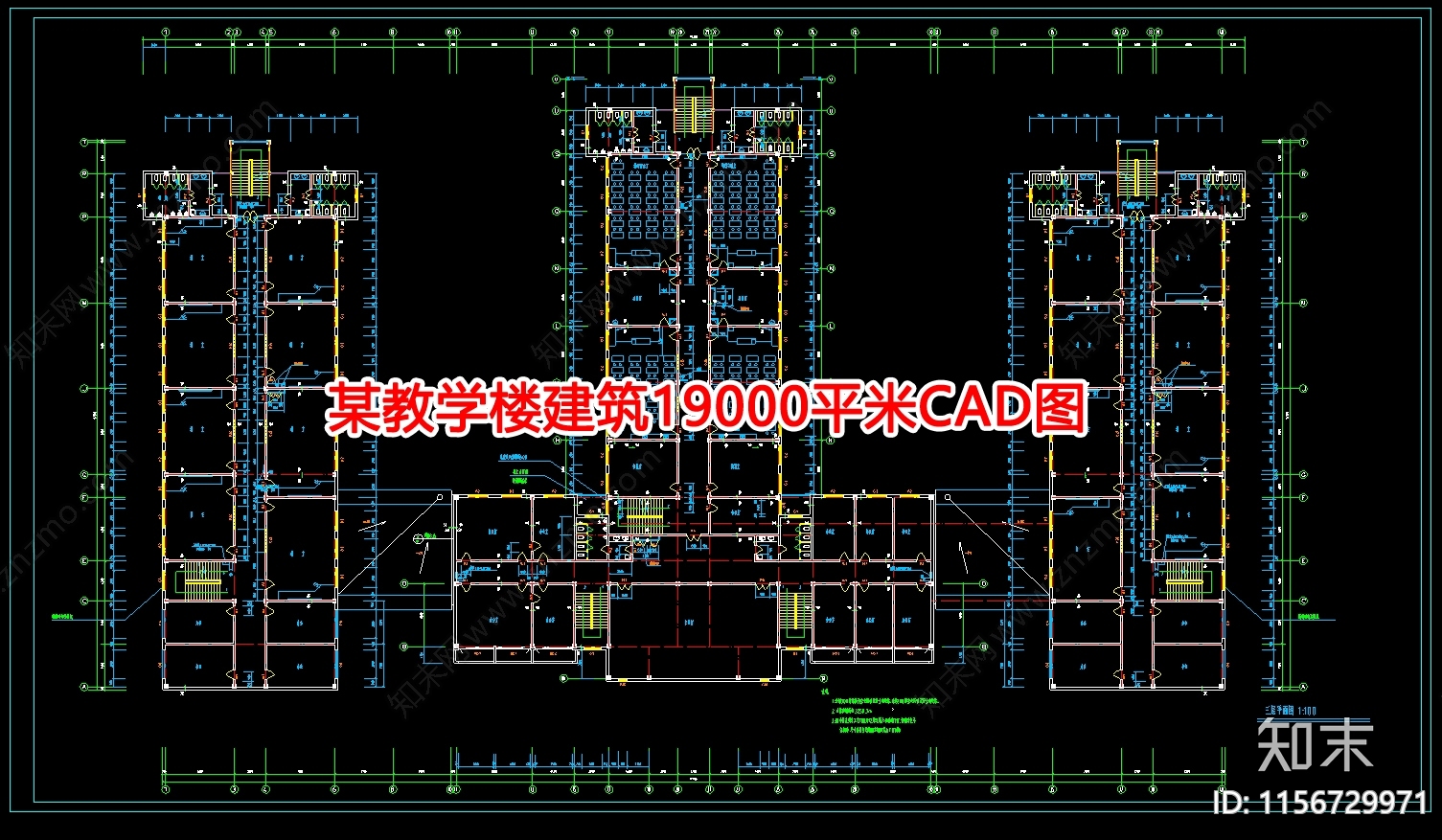 某教学楼建筑19000平米图cad施工图下载【ID:1156729971】