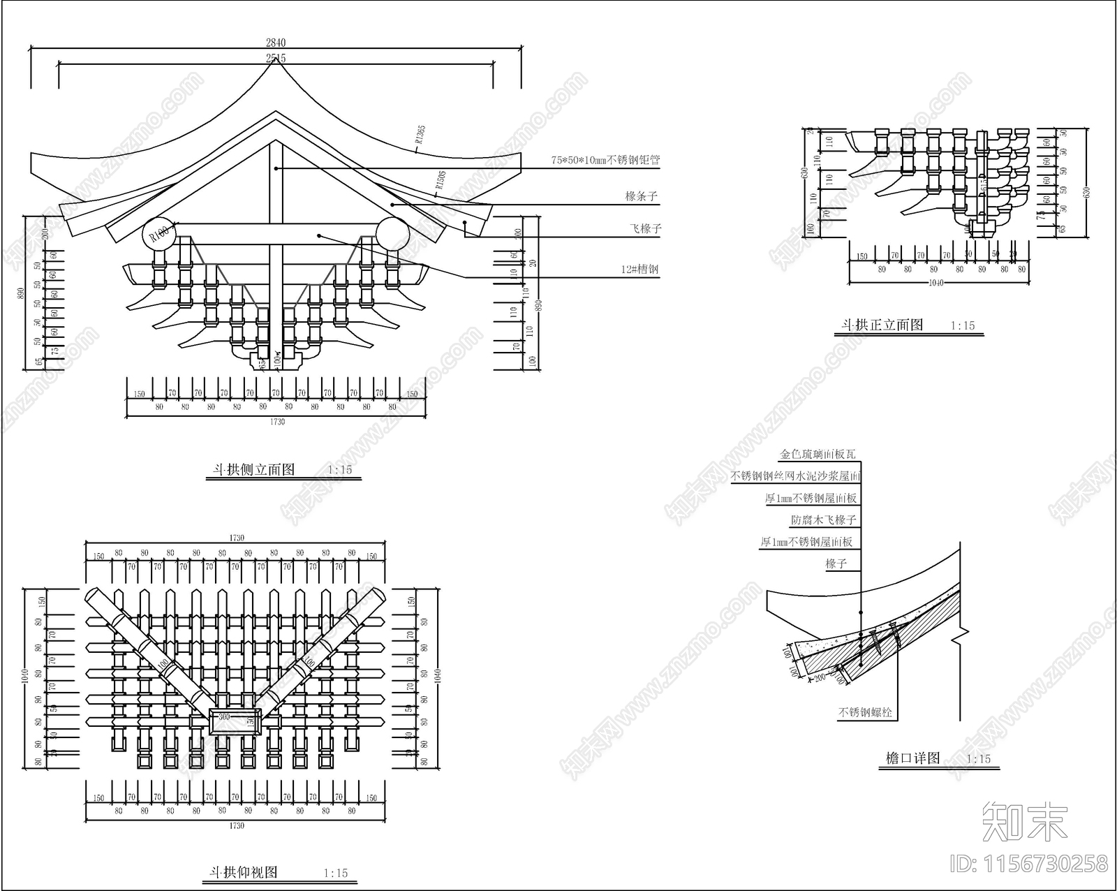 中式古建牌坊建筑设计cad施工图下载【ID:1156730258】