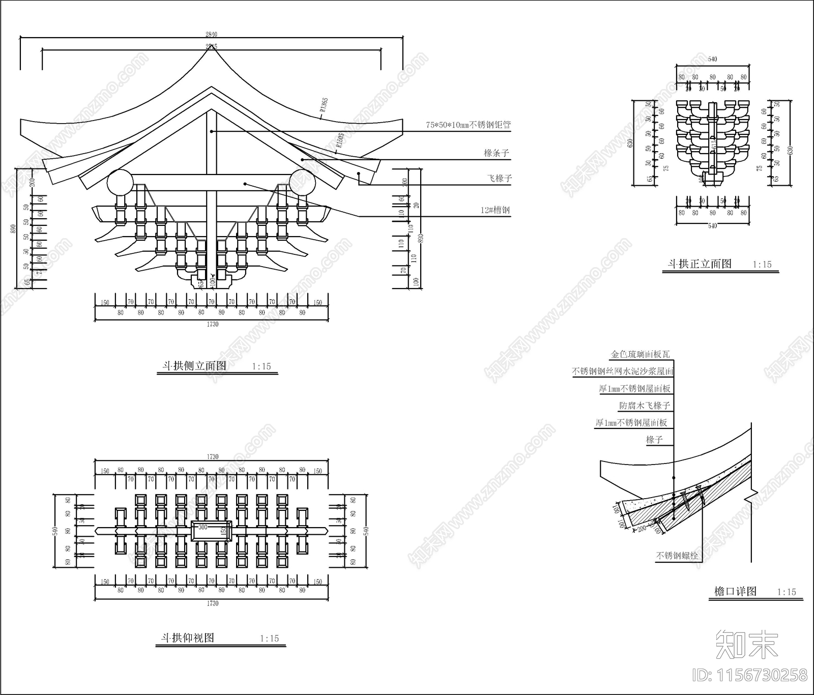 中式古建牌坊建筑设计cad施工图下载【ID:1156730258】