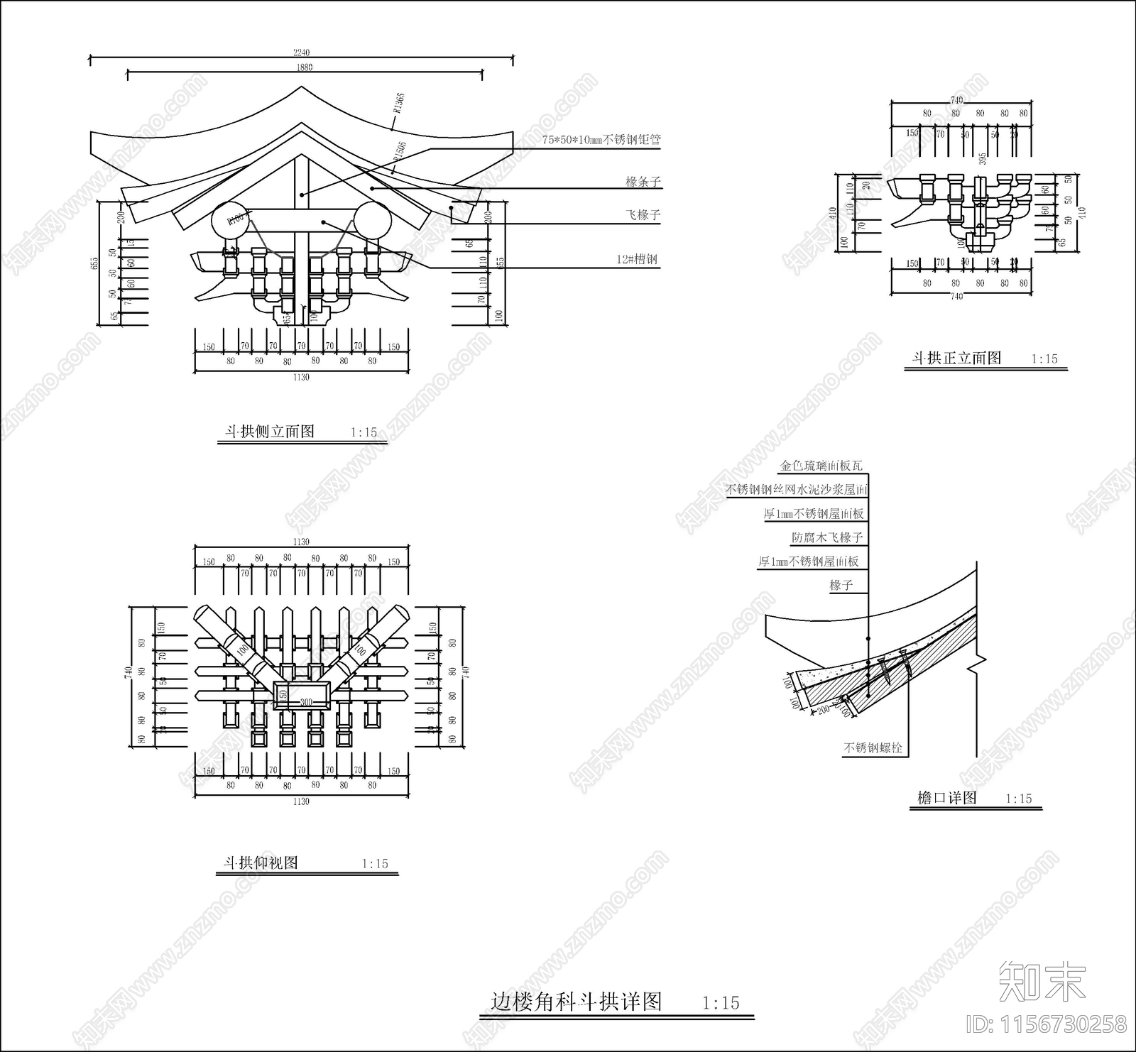 中式古建牌坊建筑设计cad施工图下载【ID:1156730258】