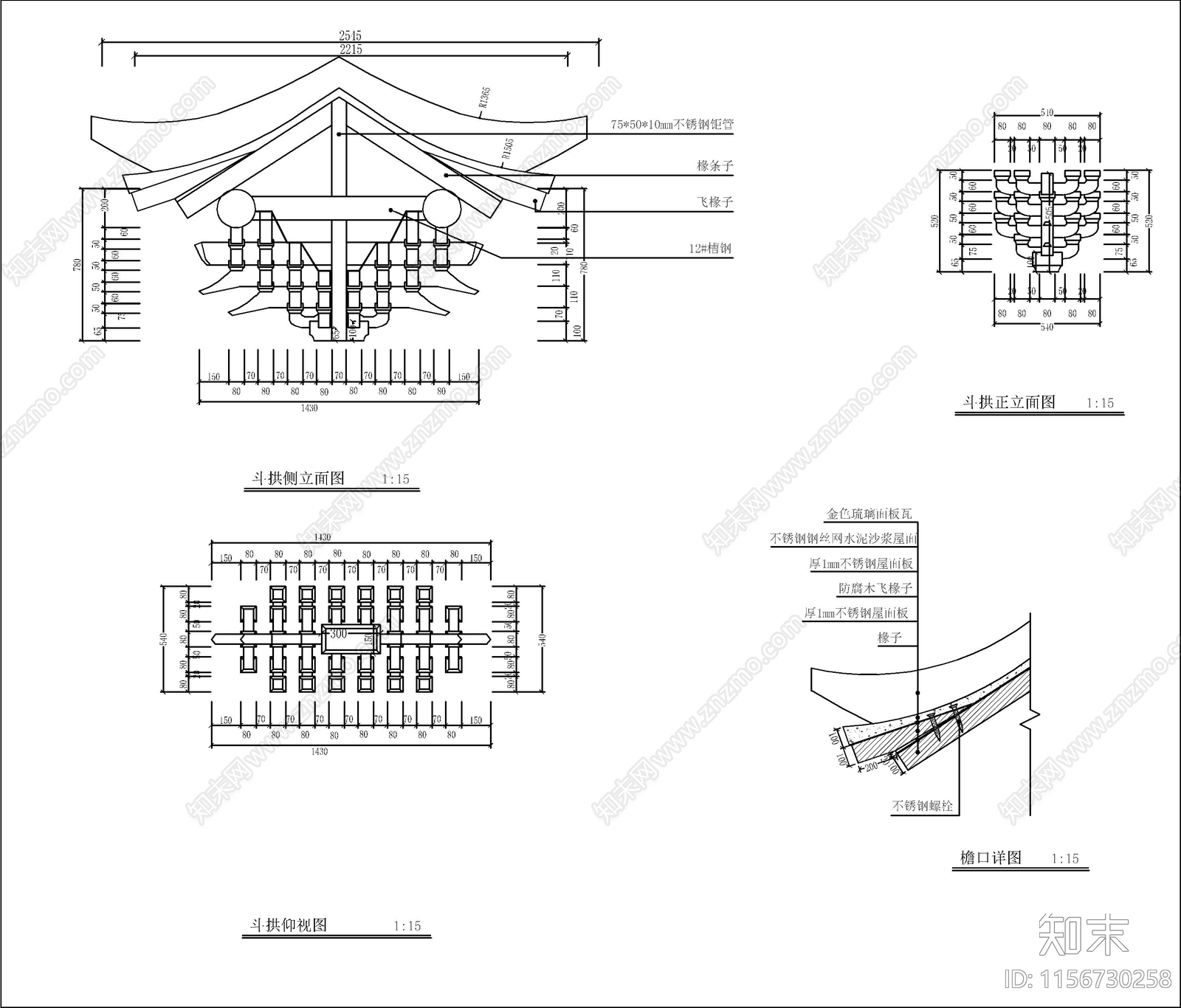 中式古建牌坊建筑设计cad施工图下载【ID:1156730258】