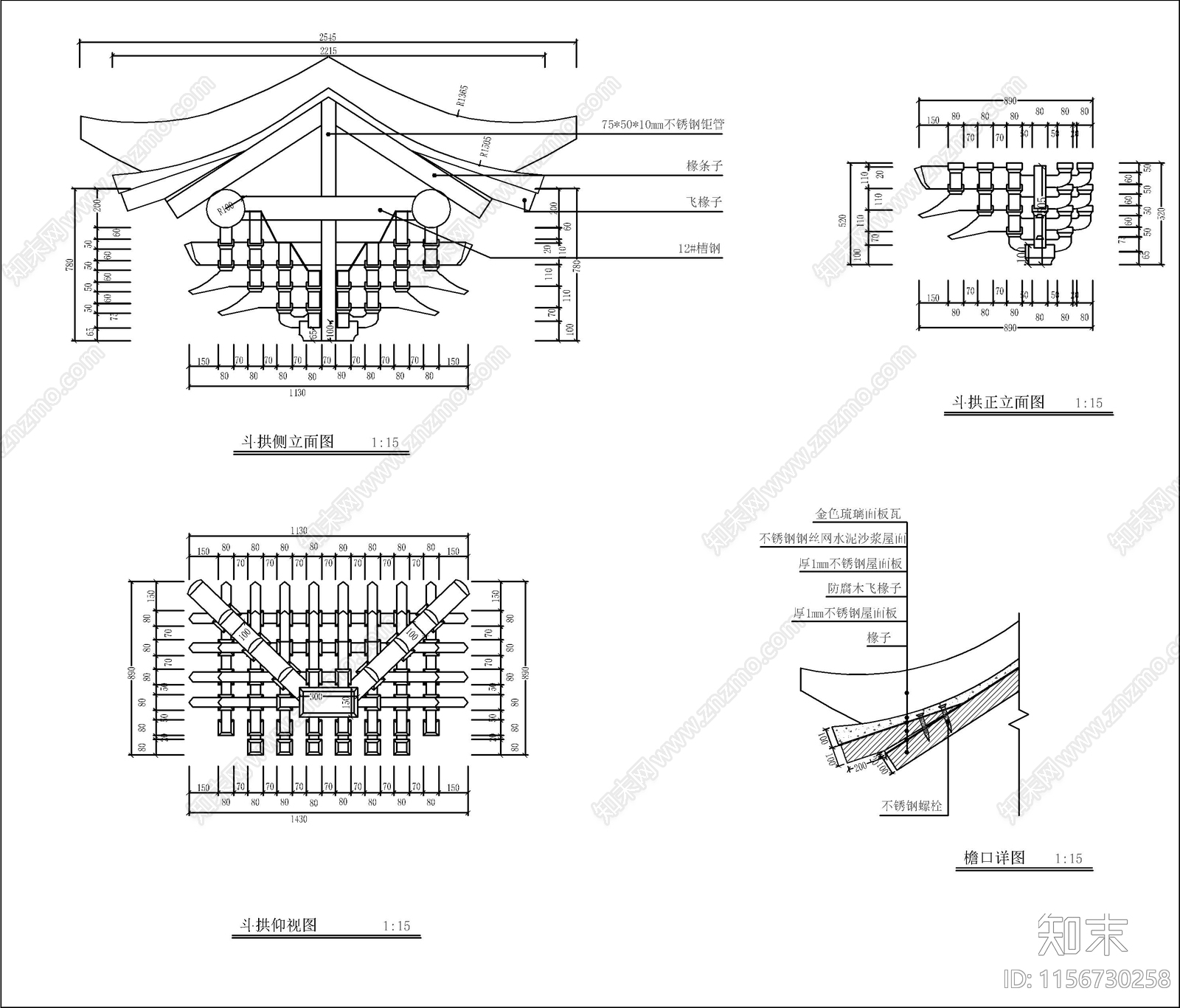 中式古建牌坊建筑设计cad施工图下载【ID:1156730258】