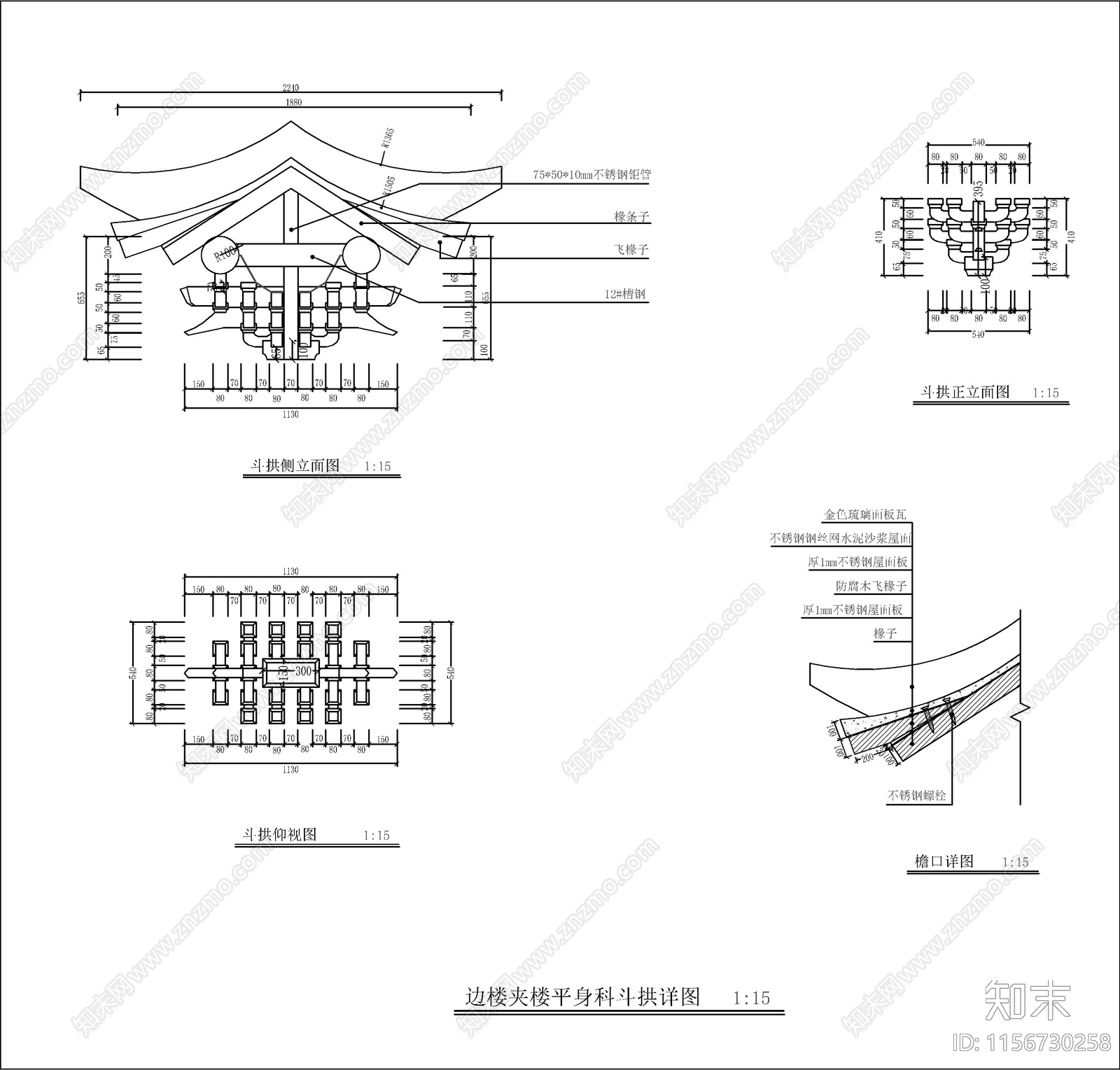 中式古建牌坊建筑设计cad施工图下载【ID:1156730258】