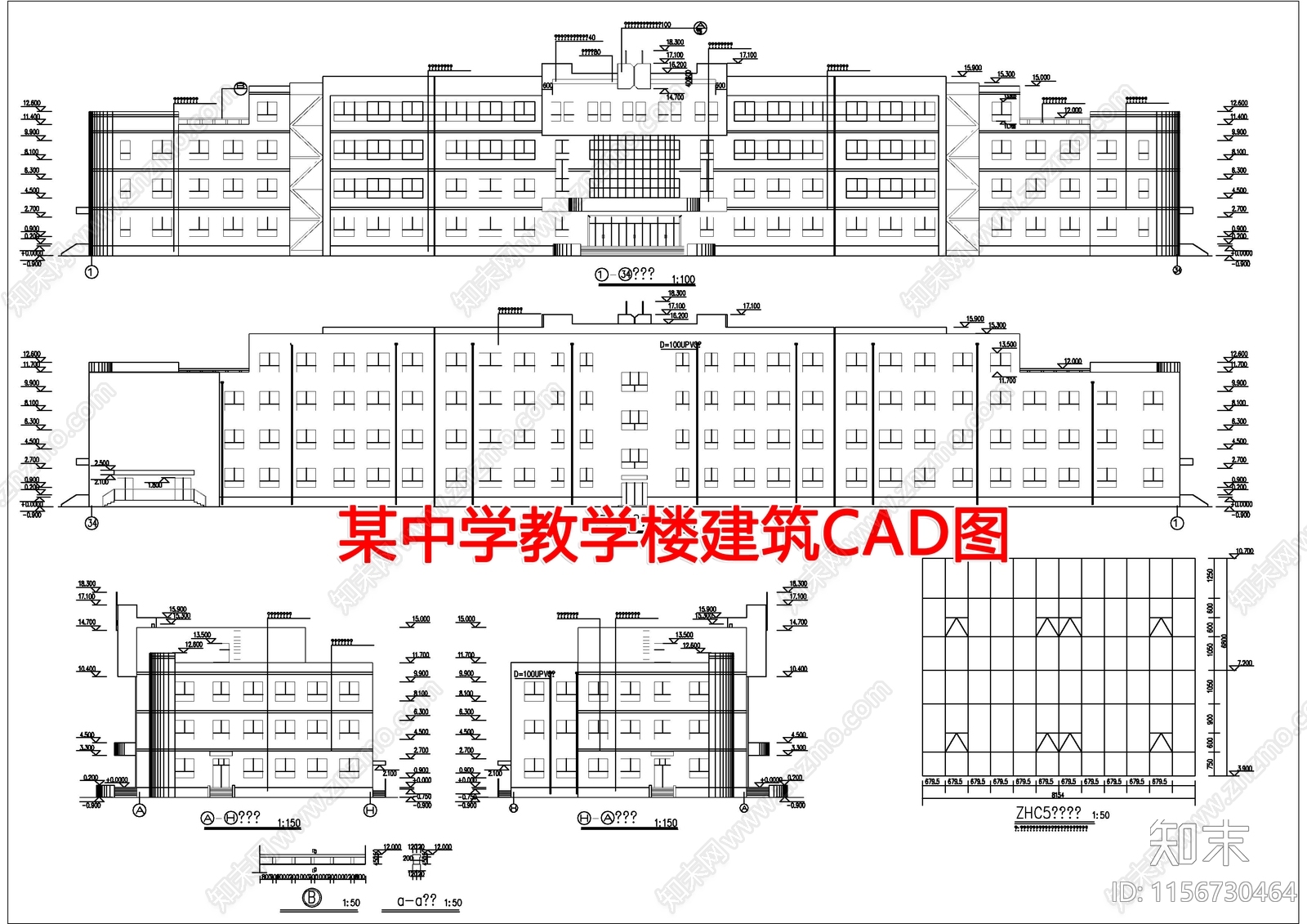 某中学教学楼建筑图cad施工图下载【ID:1156730464】