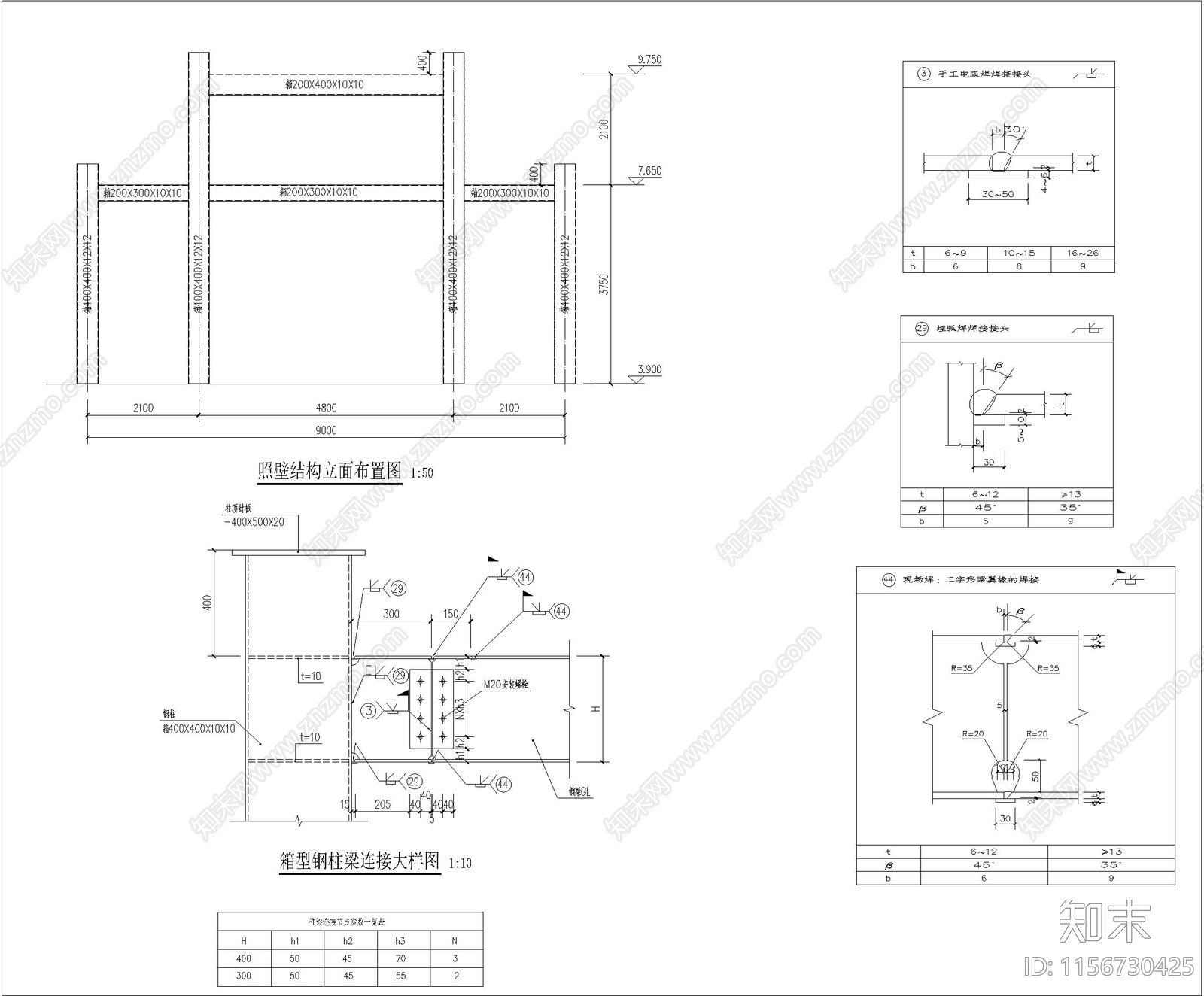 中式古建牌坊建筑设计cad施工图下载【ID:1156730425】