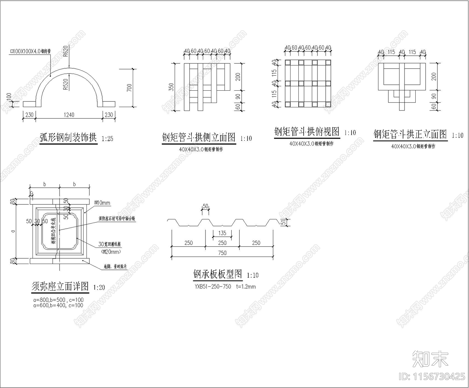 中式古建牌坊建筑设计cad施工图下载【ID:1156730425】