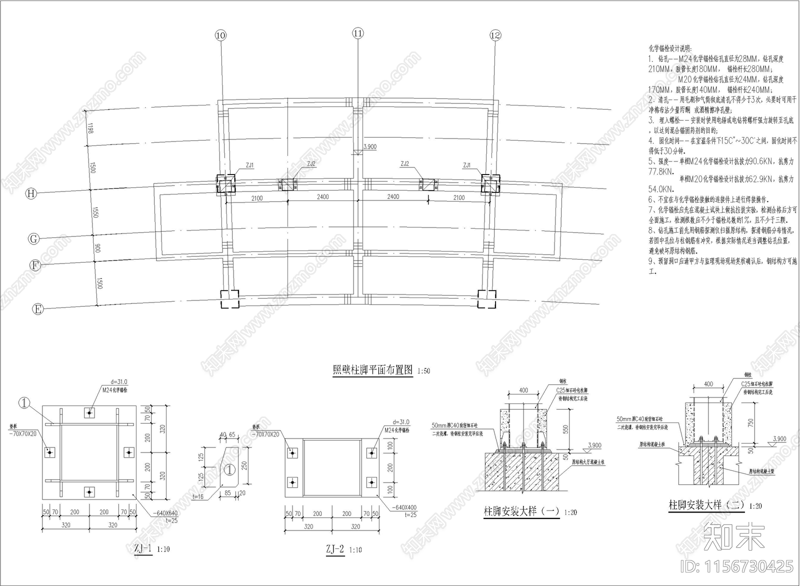 中式古建牌坊建筑设计cad施工图下载【ID:1156730425】