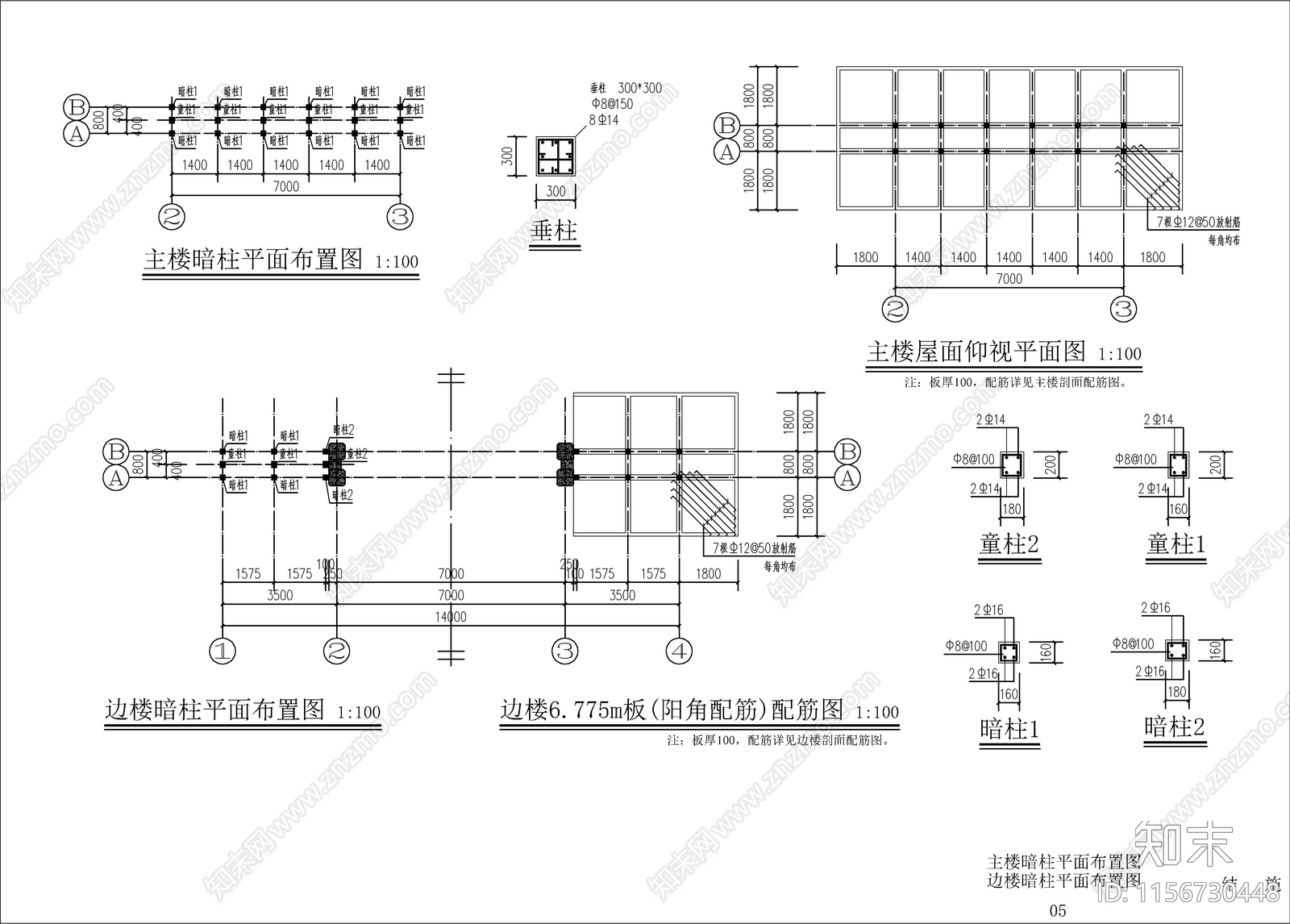 中式古建牌坊建筑设计cad施工图下载【ID:1156730448】