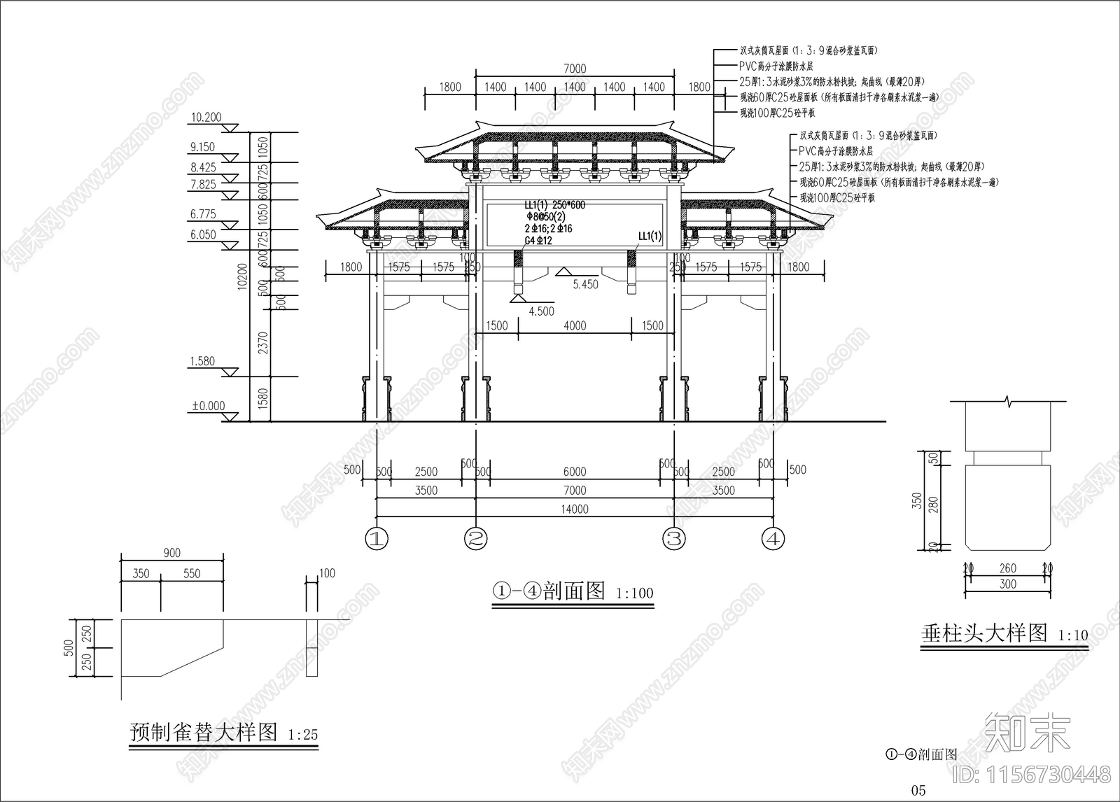 中式古建牌坊建筑设计cad施工图下载【ID:1156730448】