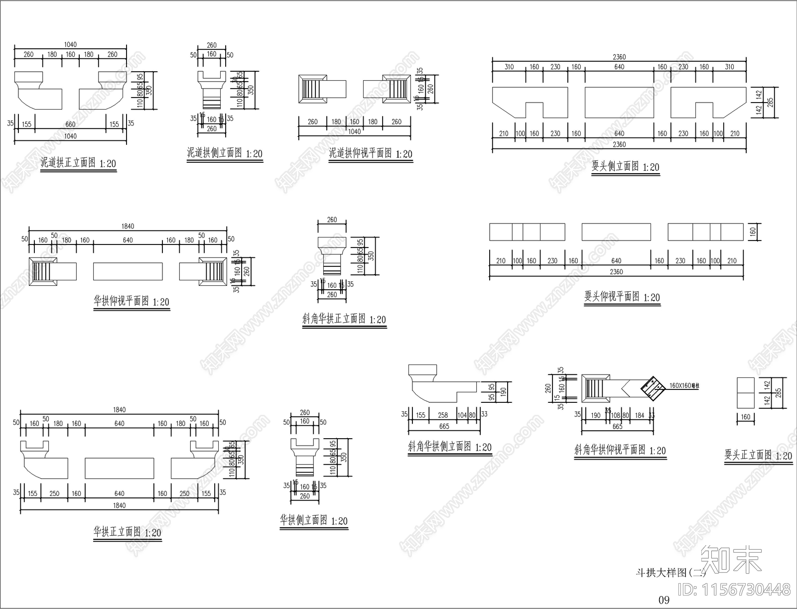 中式古建牌坊建筑设计cad施工图下载【ID:1156730448】