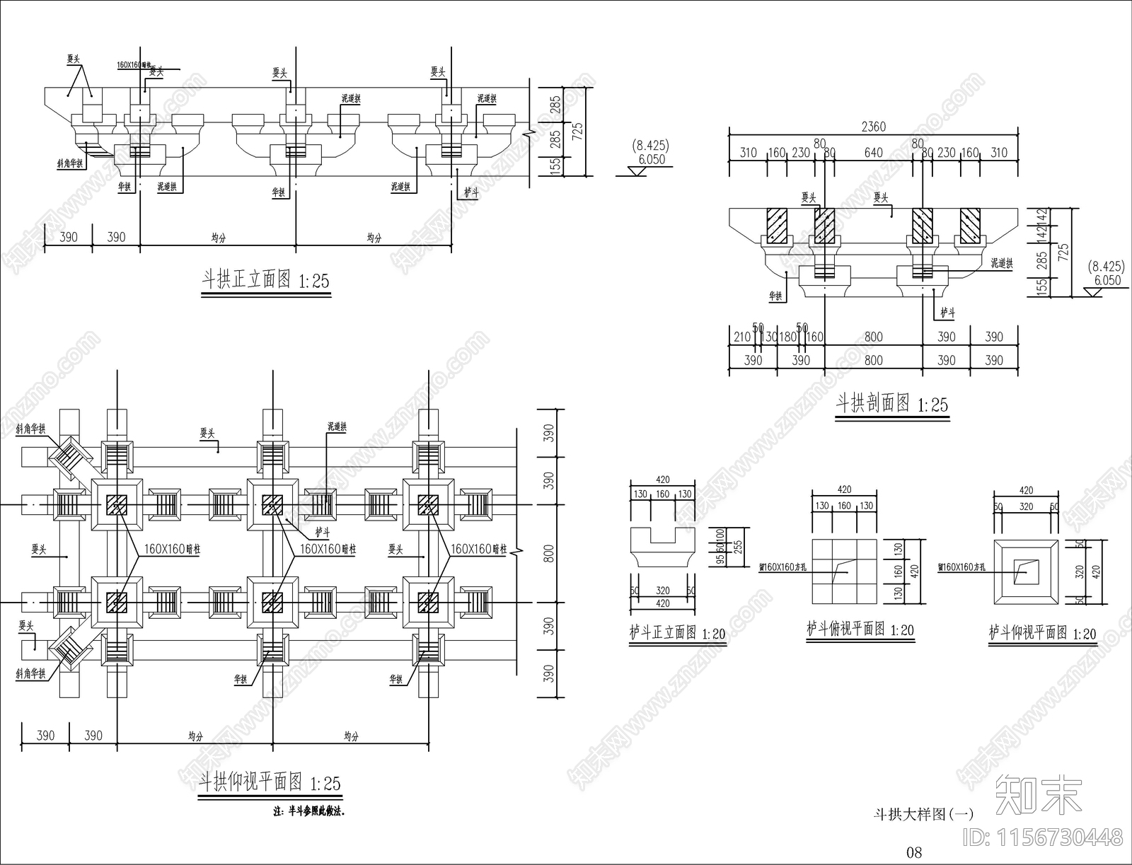 中式古建牌坊建筑设计cad施工图下载【ID:1156730448】