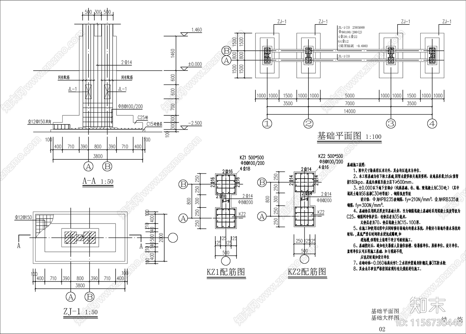 中式古建牌坊建筑设计cad施工图下载【ID:1156730448】