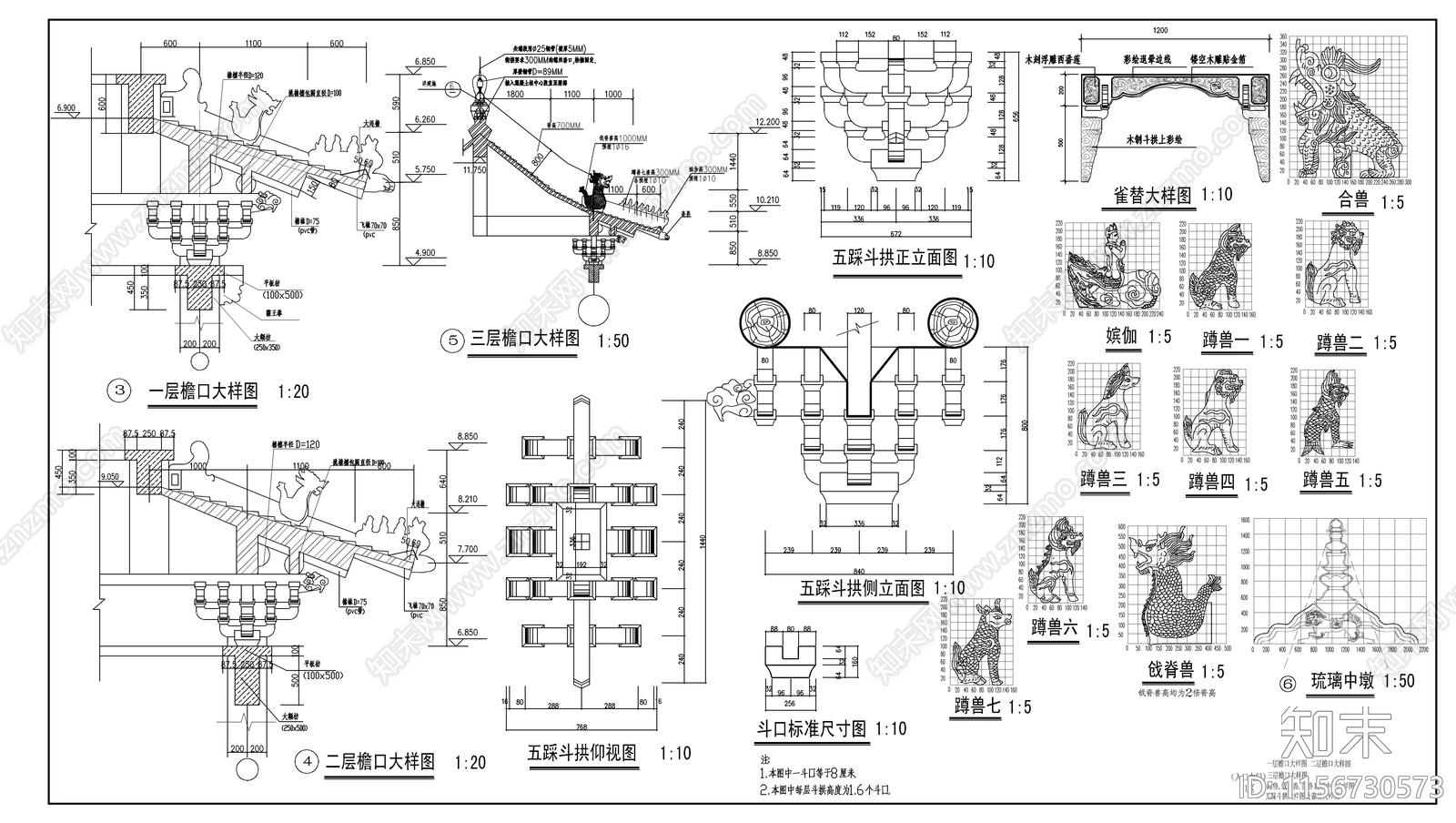 中式古建大门建筑设计cad施工图下载【ID:1156730573】