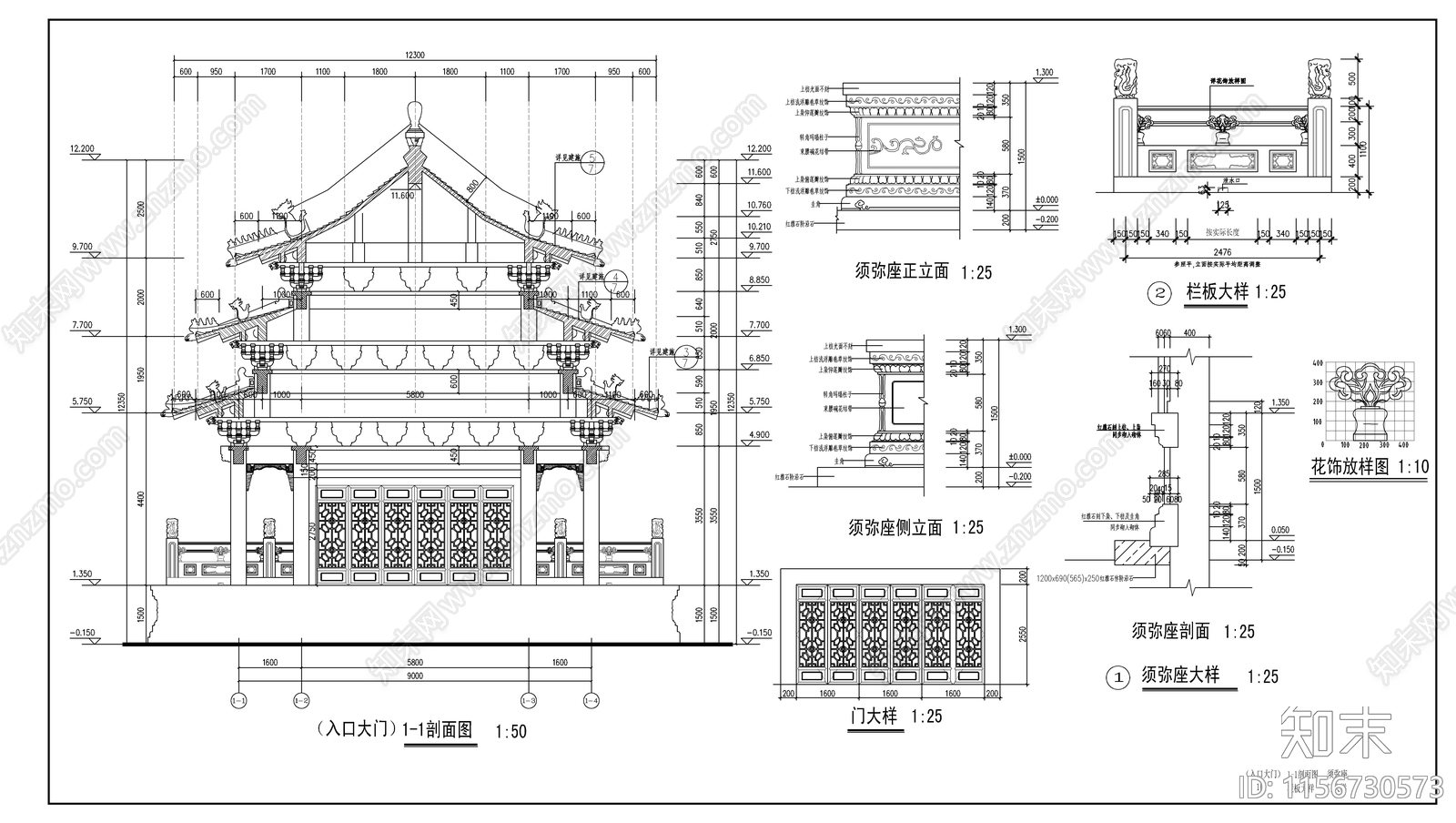 中式古建大门建筑设计cad施工图下载【ID:1156730573】