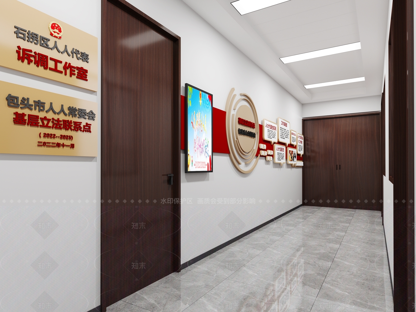 现代调解室3D模型下载【ID:1156732586】